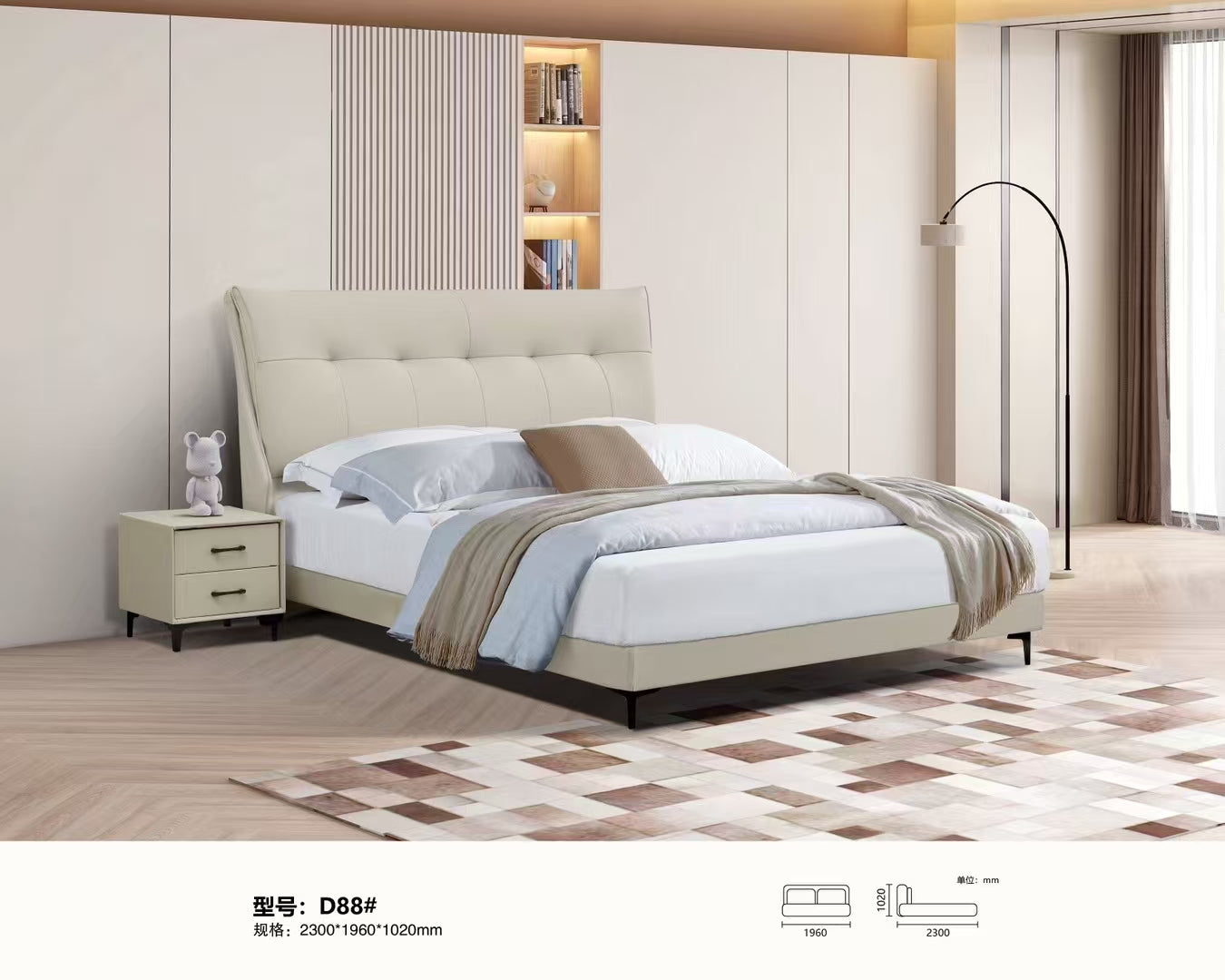 Serene Elegance Upholstered Bed-D88