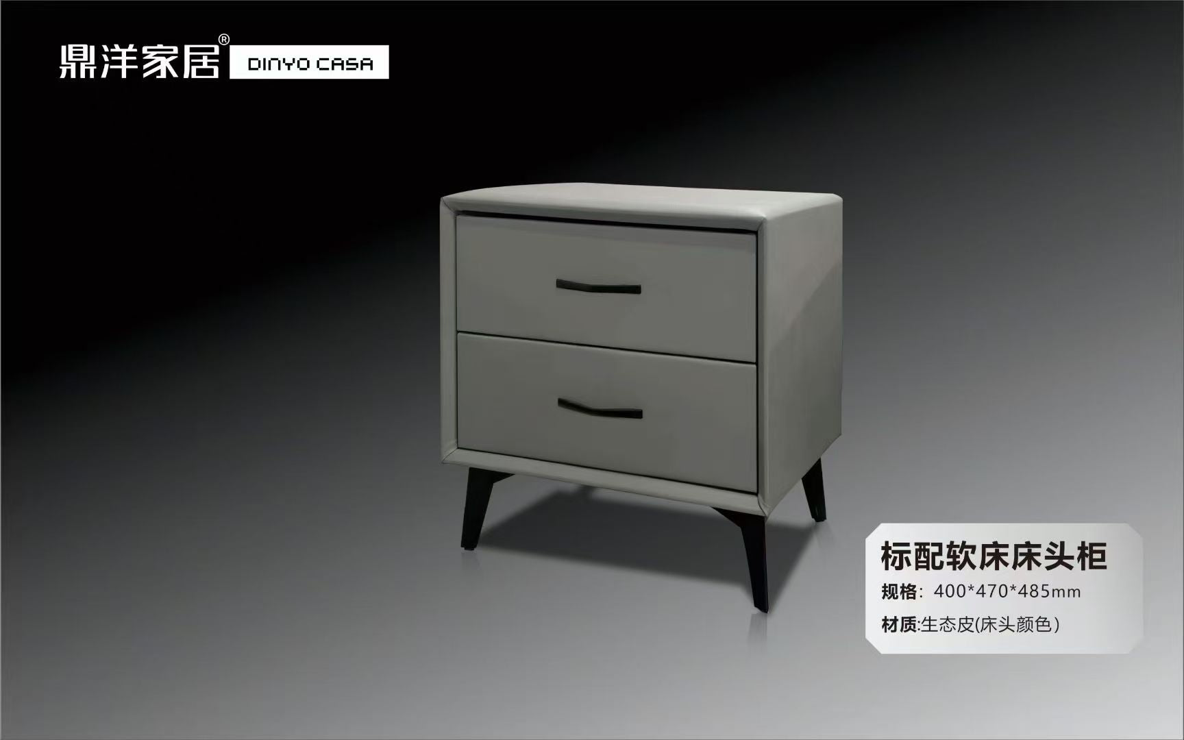 Modern Eco - Leather Nightstand: Sleek Storage Essential-DY