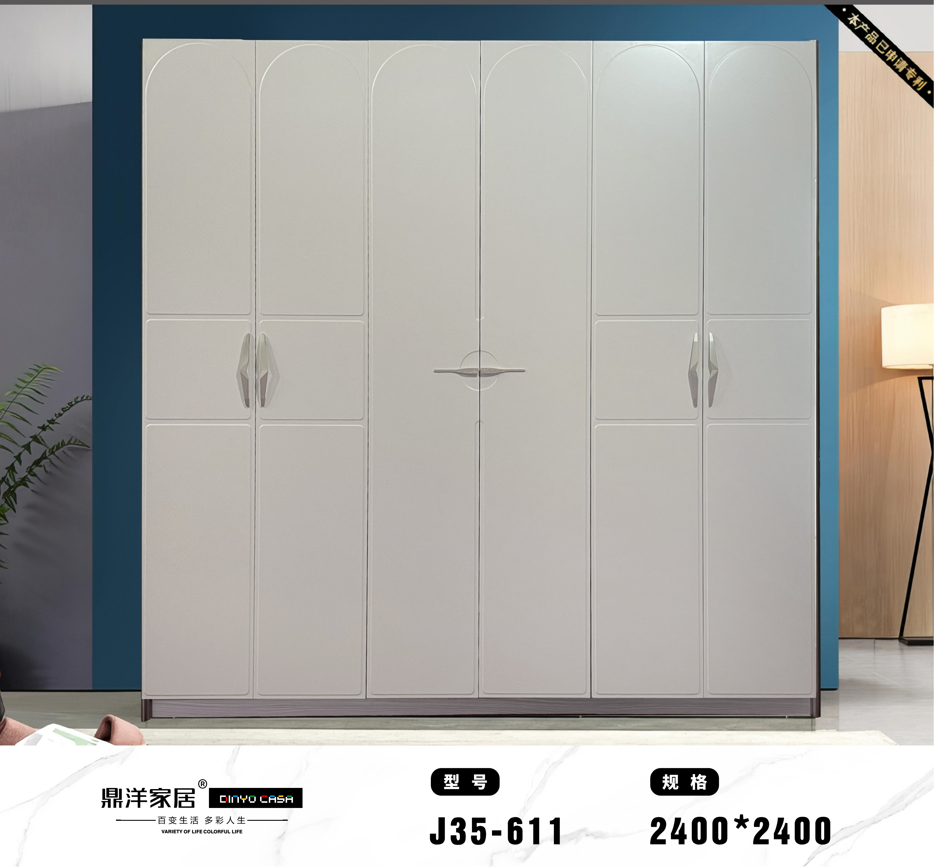 Modern White Large - Scale Wardrobe J35 - 611