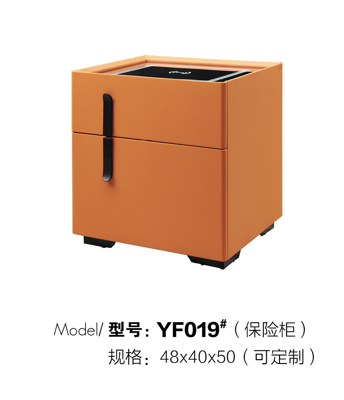 Умная прикроватная тумбочка-YF019-YF