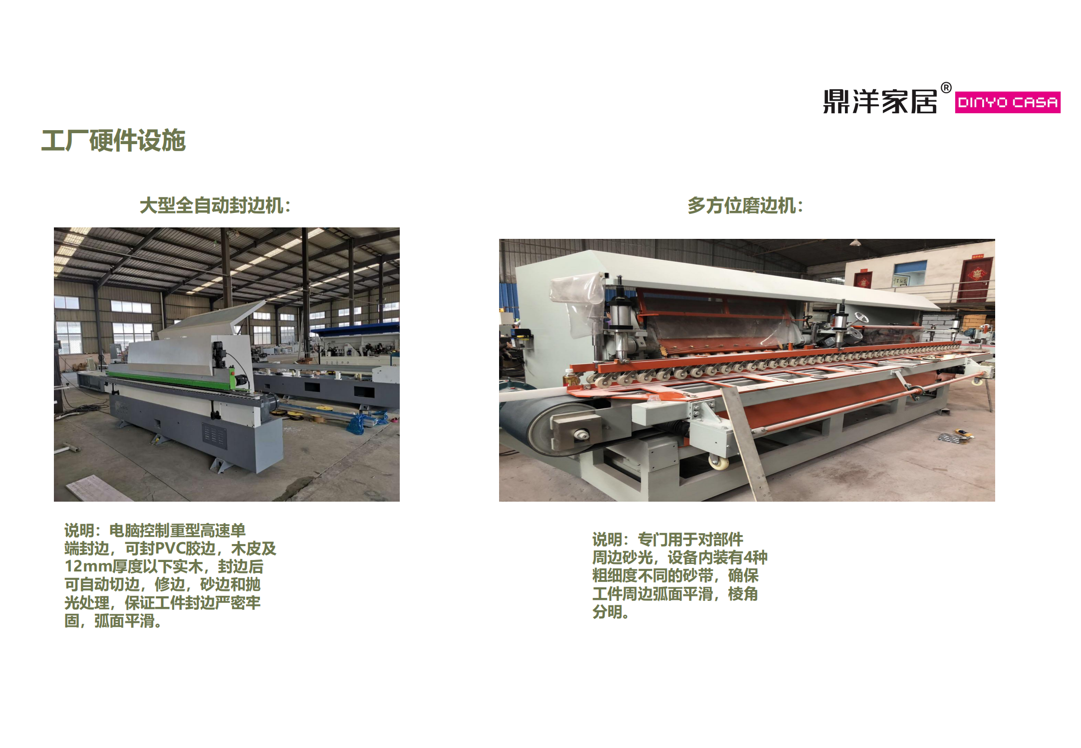 Introduction of Chengdu Furniture Factory in China