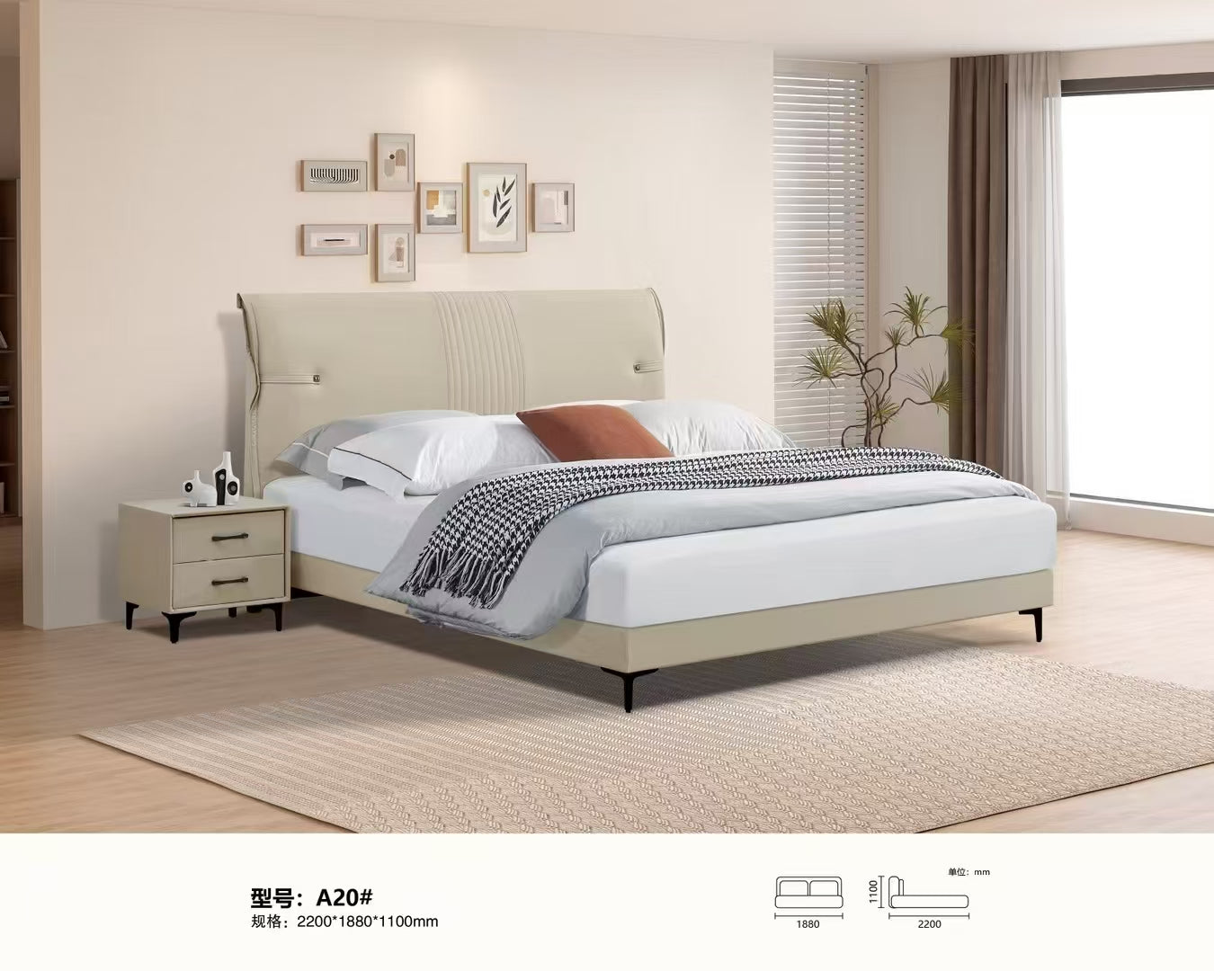 Serene Haven Upholstered Bed-A20