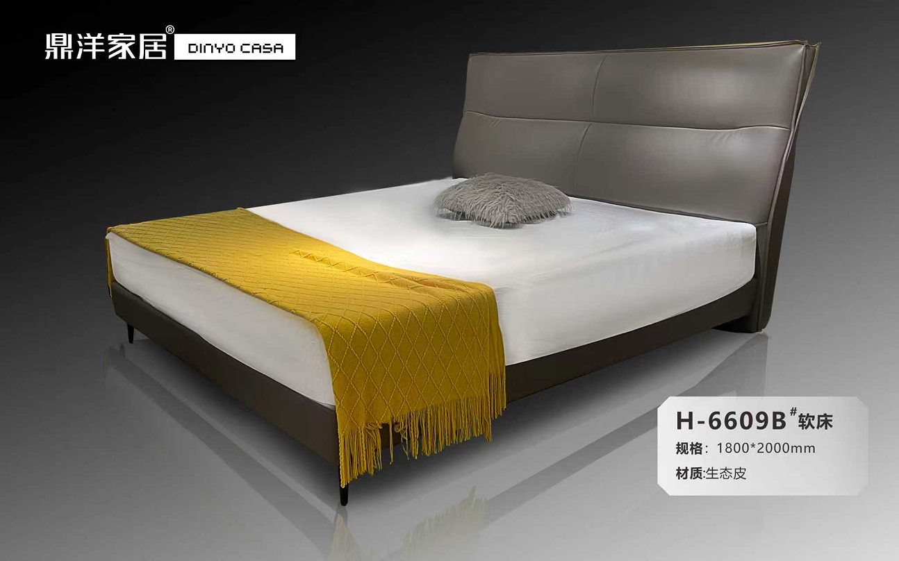 Eco - Leather Chic Bed: Elevate Your Bedroom Style-H-6609B
