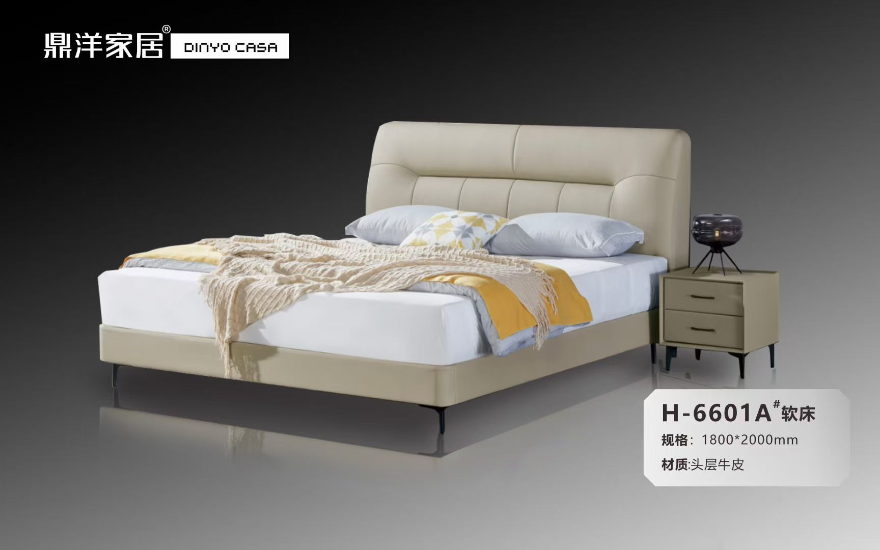 Premium Top - Grain Leather Upholstered Bed: Ultimate in Luxury & Comfort-H-6601A