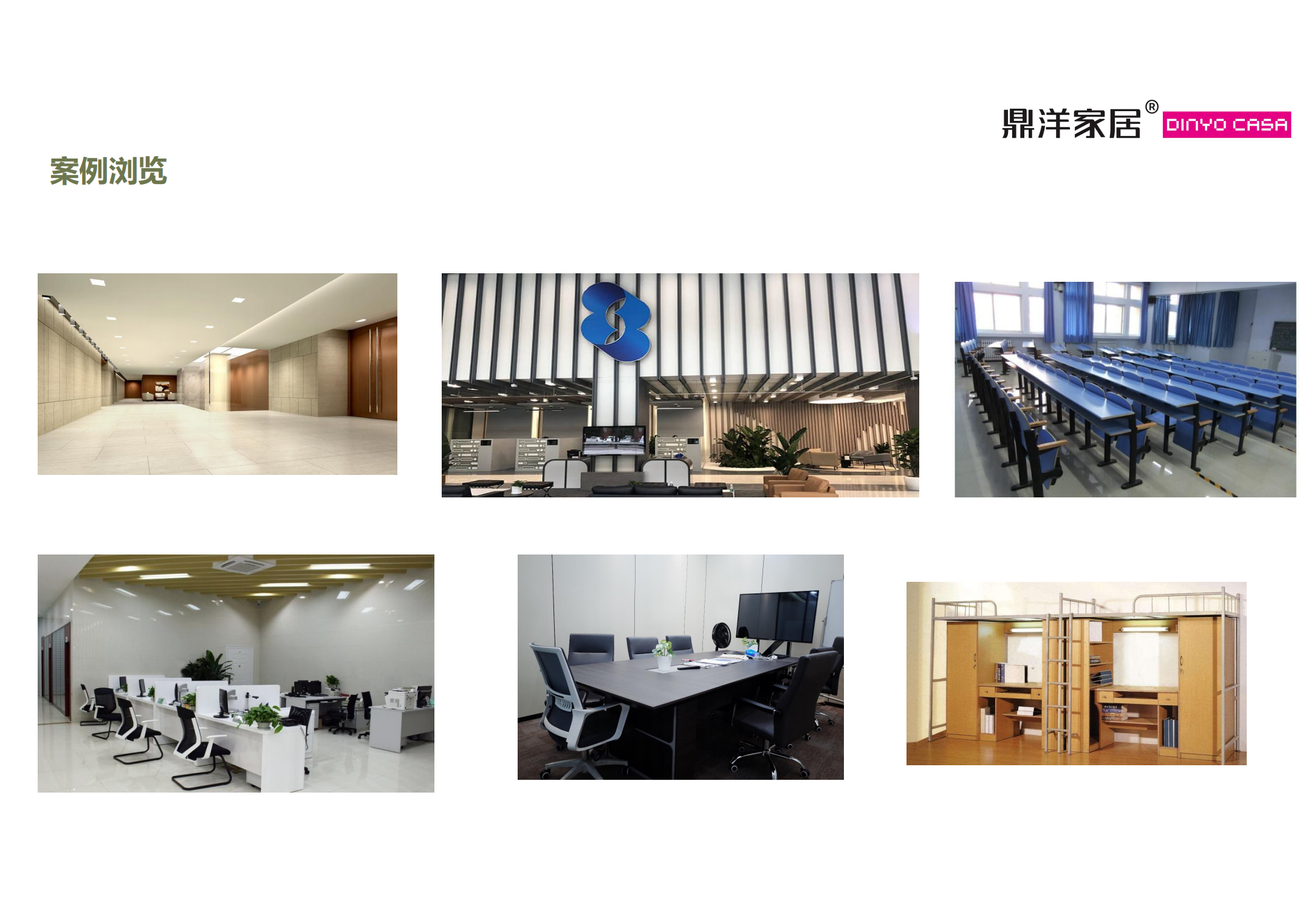 Introduction of Chengdu Furniture Factory in China