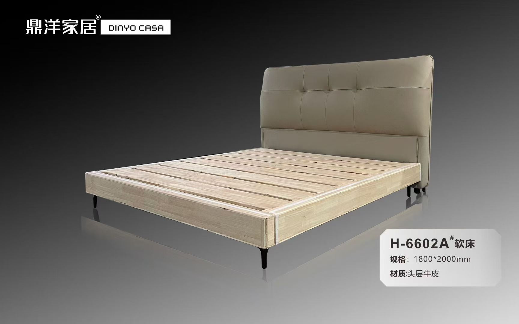 Luxury Top - Grain Leather Bed: Elevate Your Bedroom-H-6602A