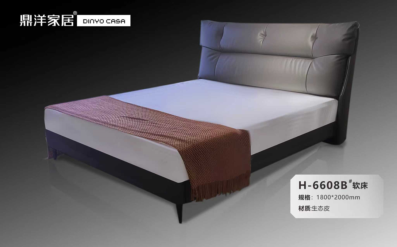 Eco - Leather Modern Bed: Sleek Comfort for Your Space-H-6608B