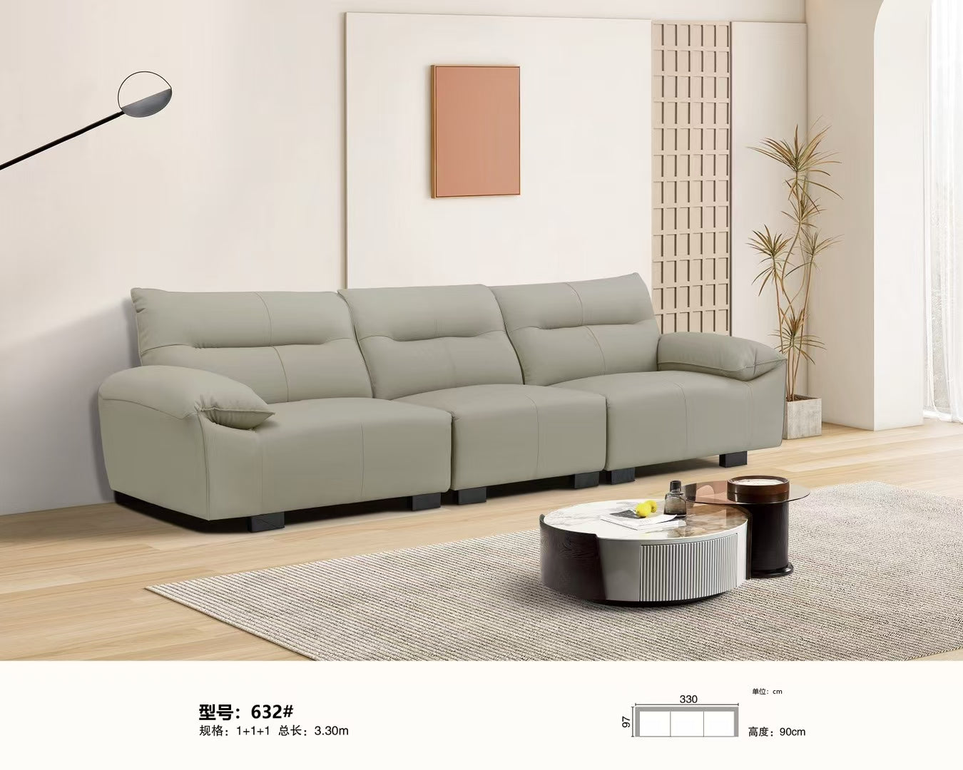 Modern Comfort Sectional Sofa-632