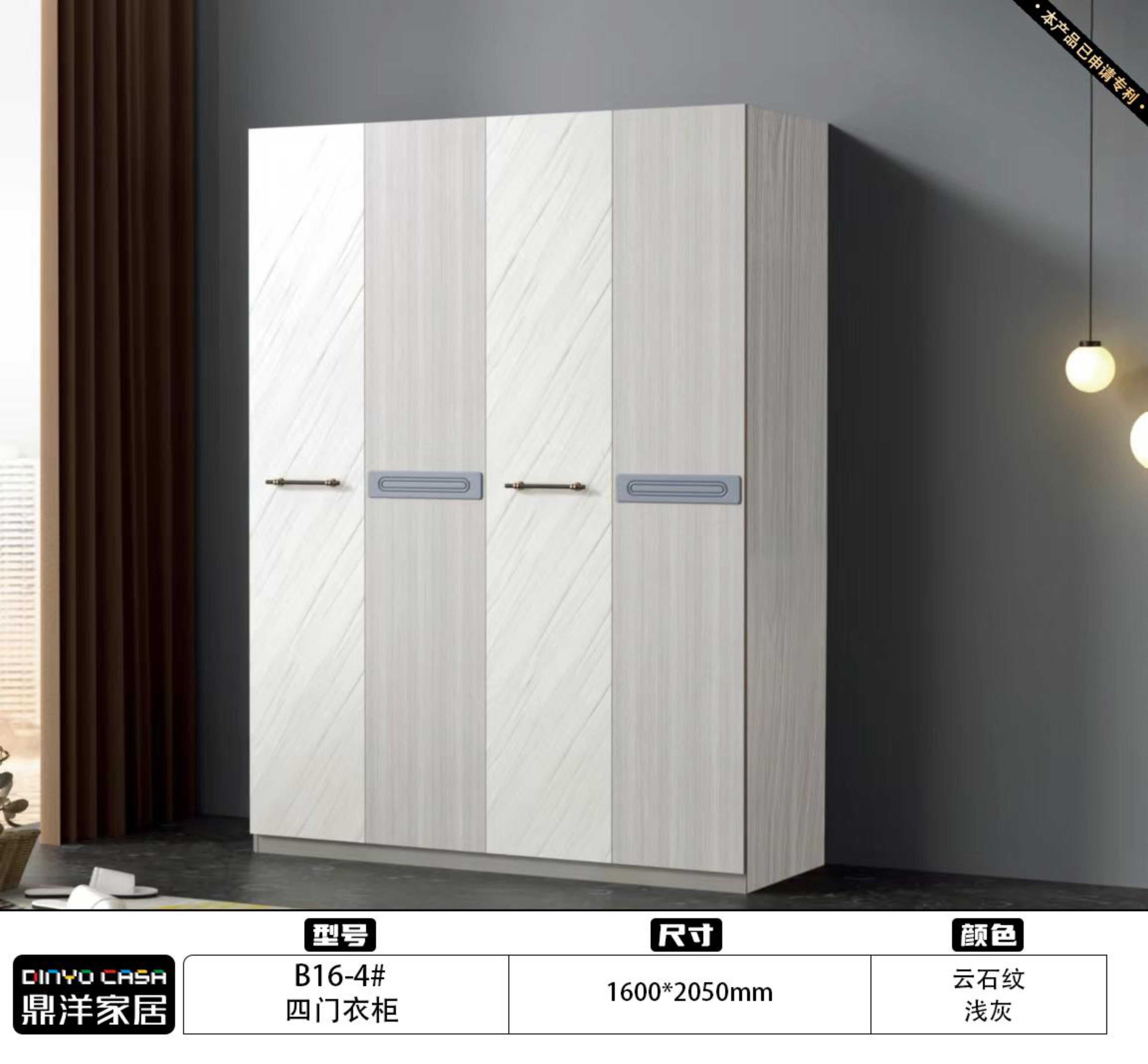 Light Gray Marble - Pattern 4 - Door Wardrobe-B16-4