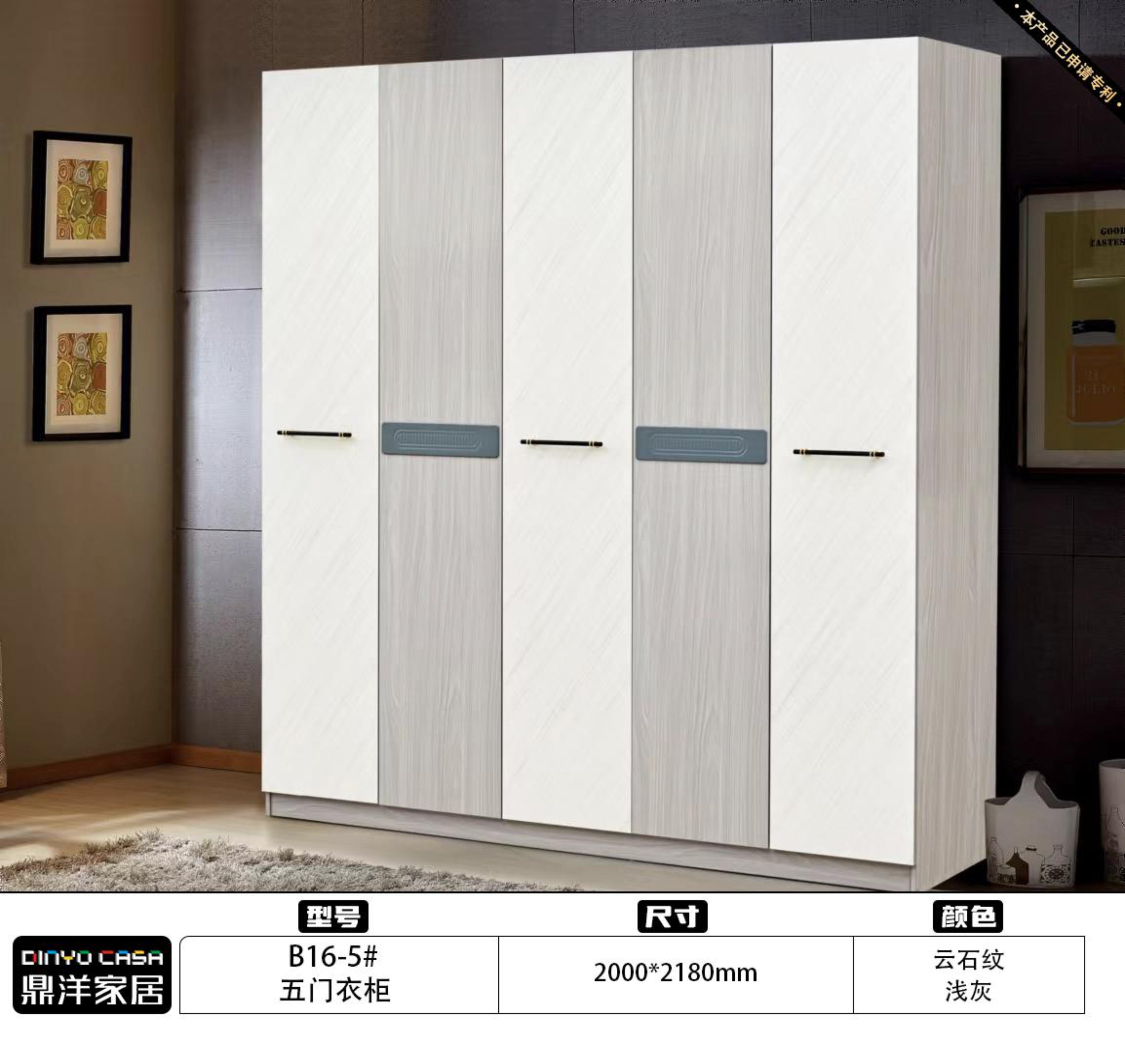 Light Gray Marble - Pattern 5 - Door Wardrobe-B16-5