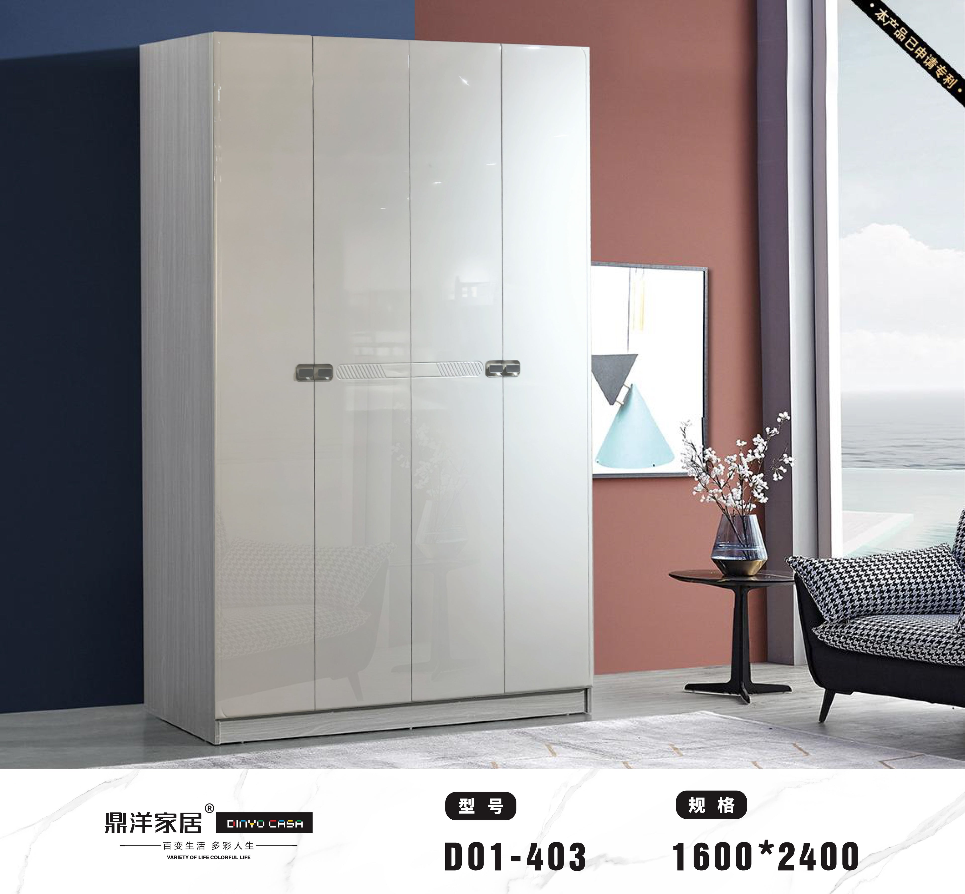 Modern White 4 - Door Wardrobe-D01-403