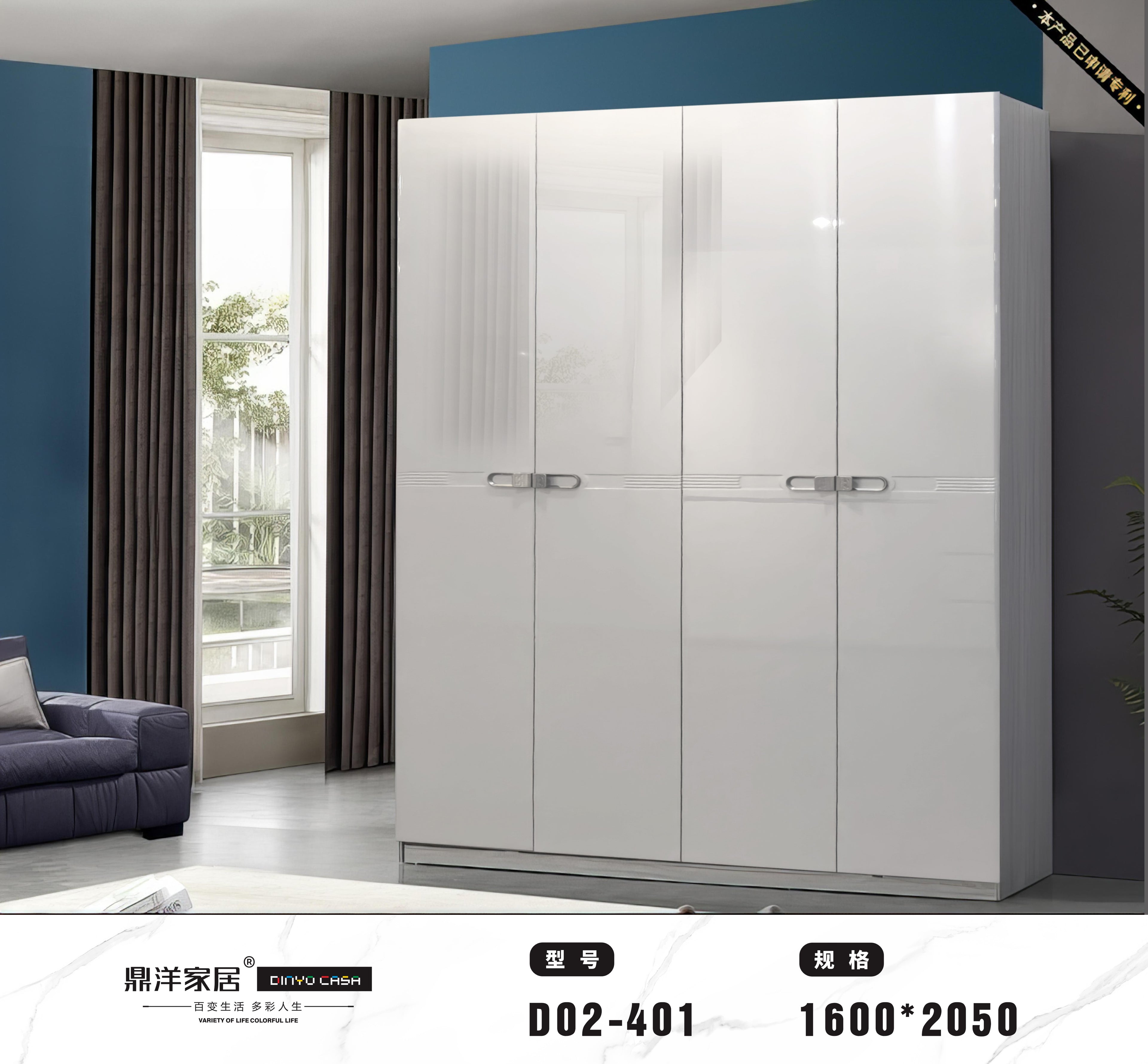 Modern White 4 - Door Wardrobe-D02-401