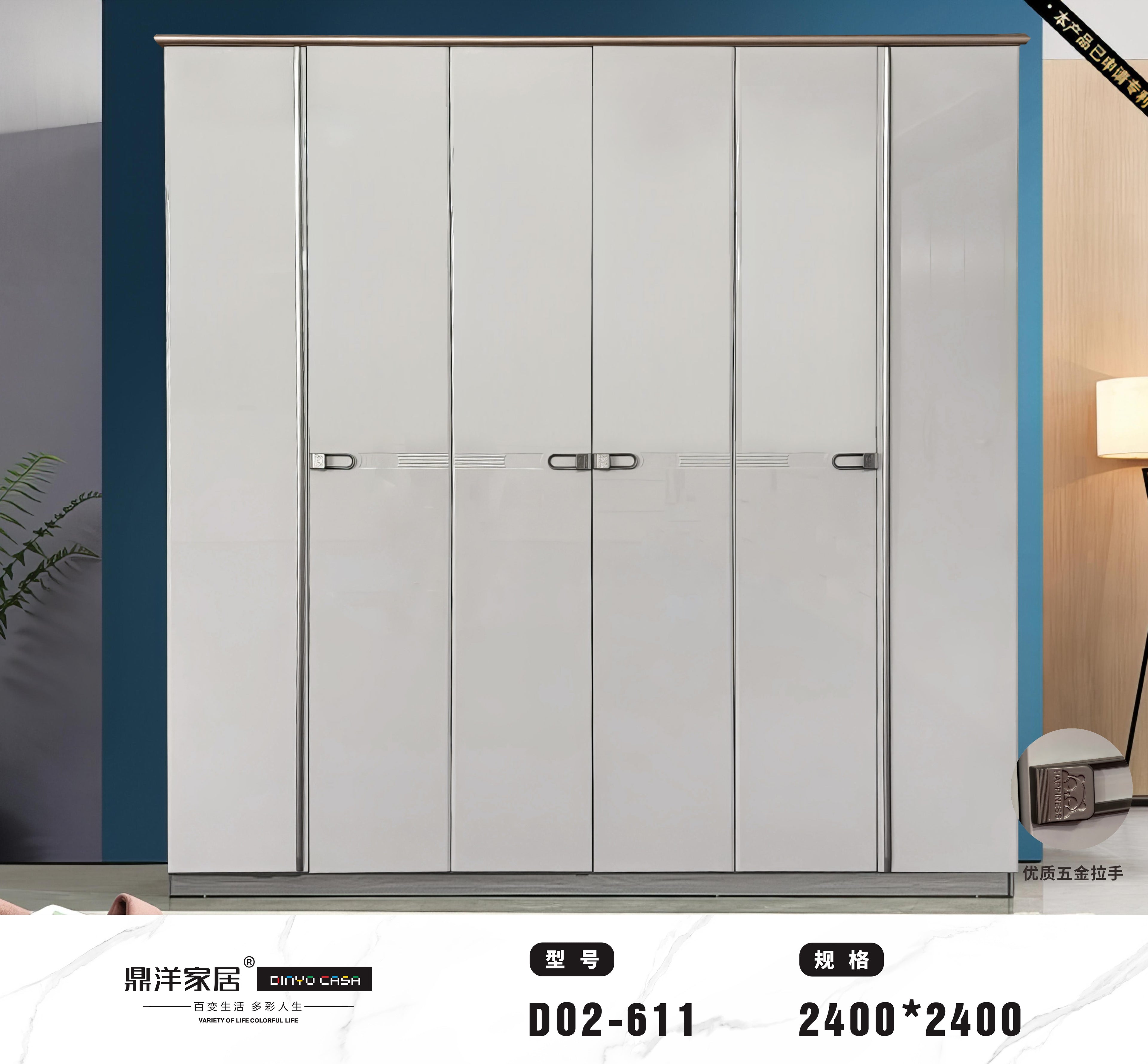 Modern Light Gray 6 - Door Wardrobe-D02-611