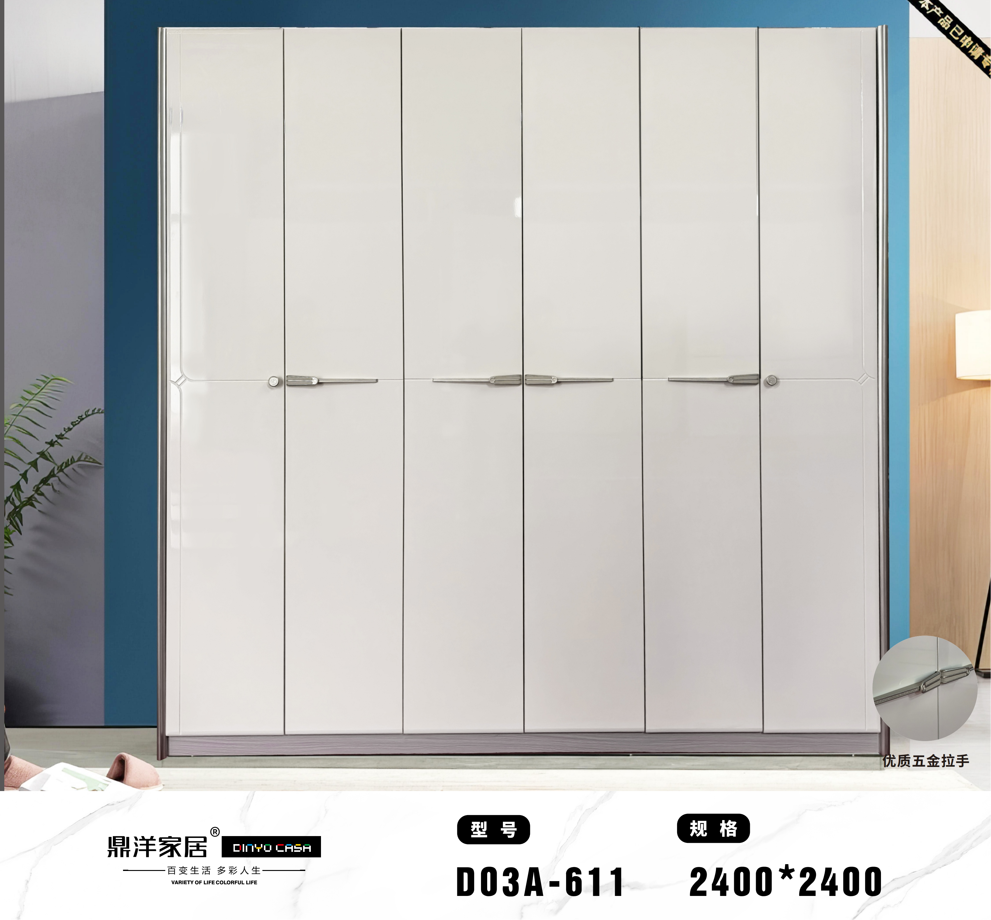 European - Style Minimalist Wardrobe D03A - 611-D03A-611