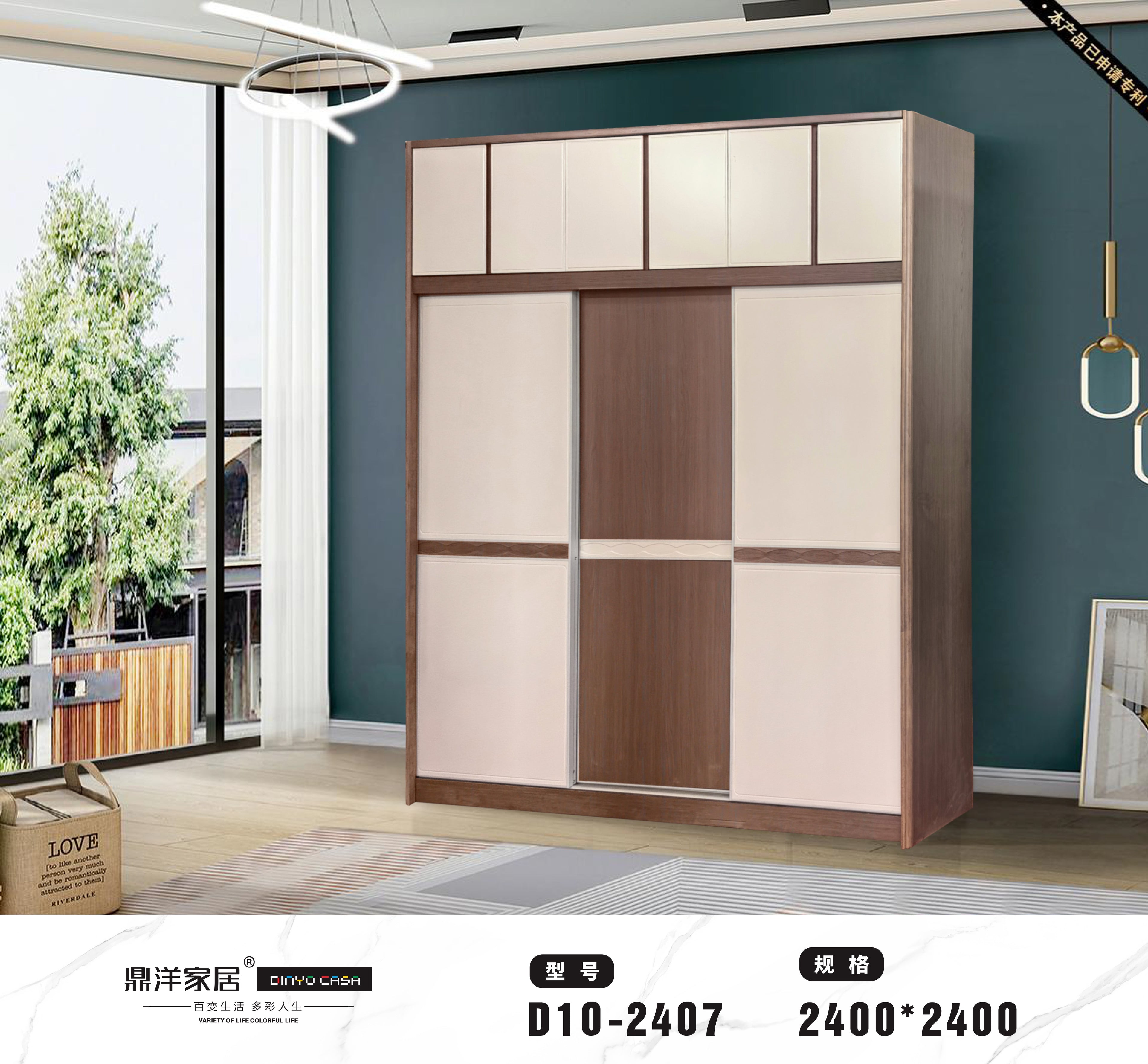 Modern Two - Tone Sliding Door Wardrobe with Top Cabinet-D10-2407