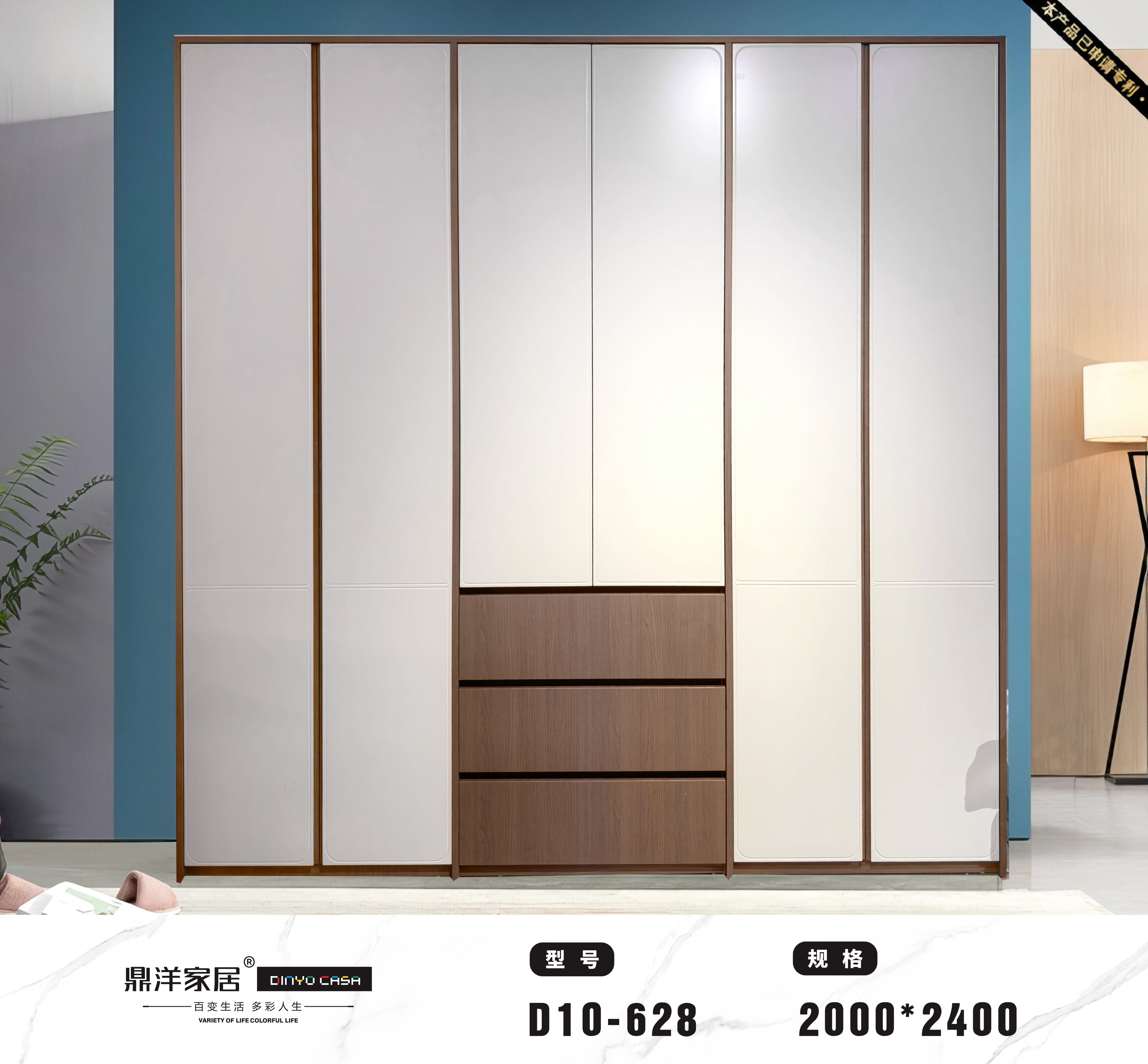 Modern Two - Tone Multi - Door Wardrobe with Drawers-D10-628