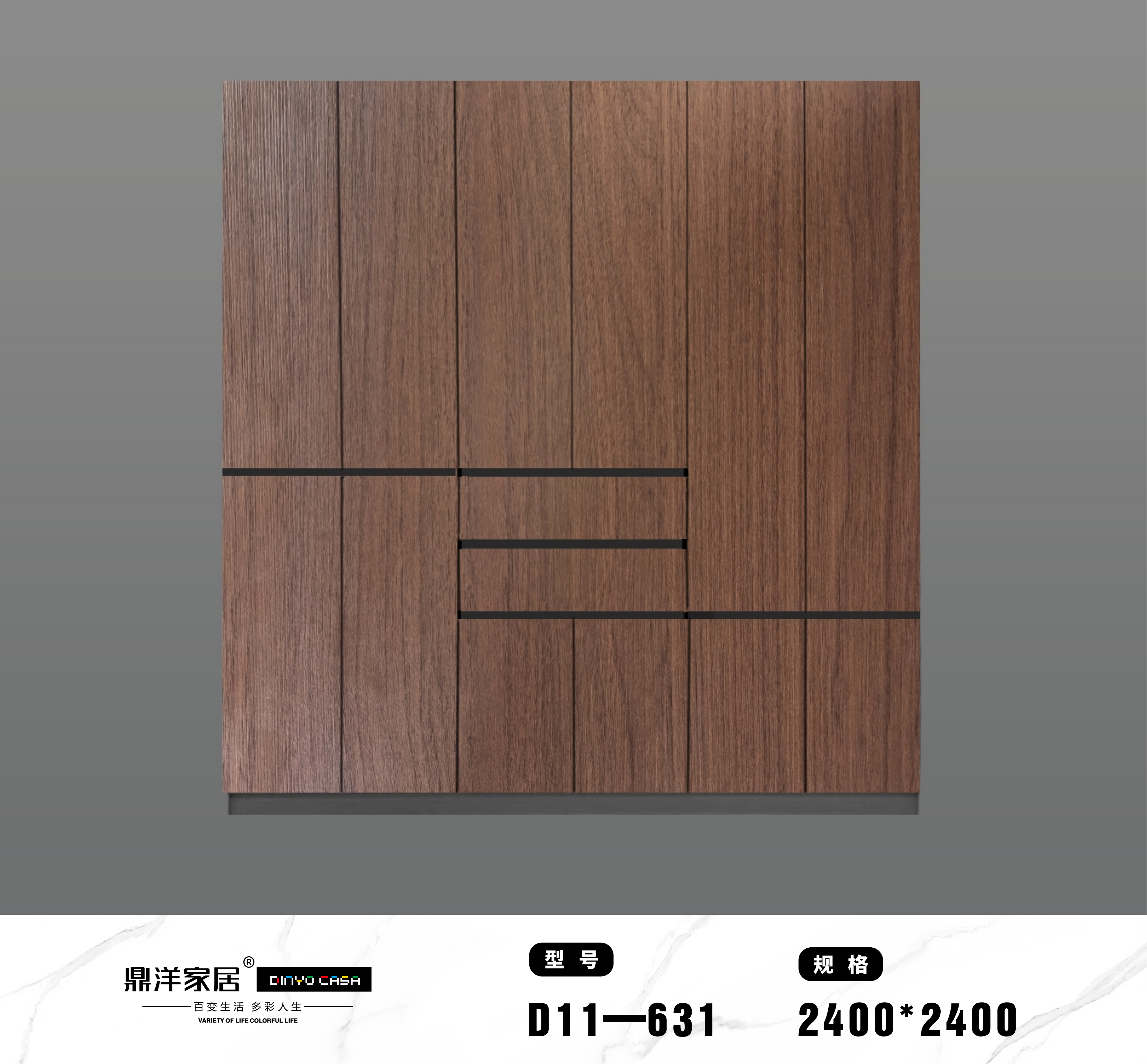 Modern Wooden - Texture Wardrobe D11 - 631