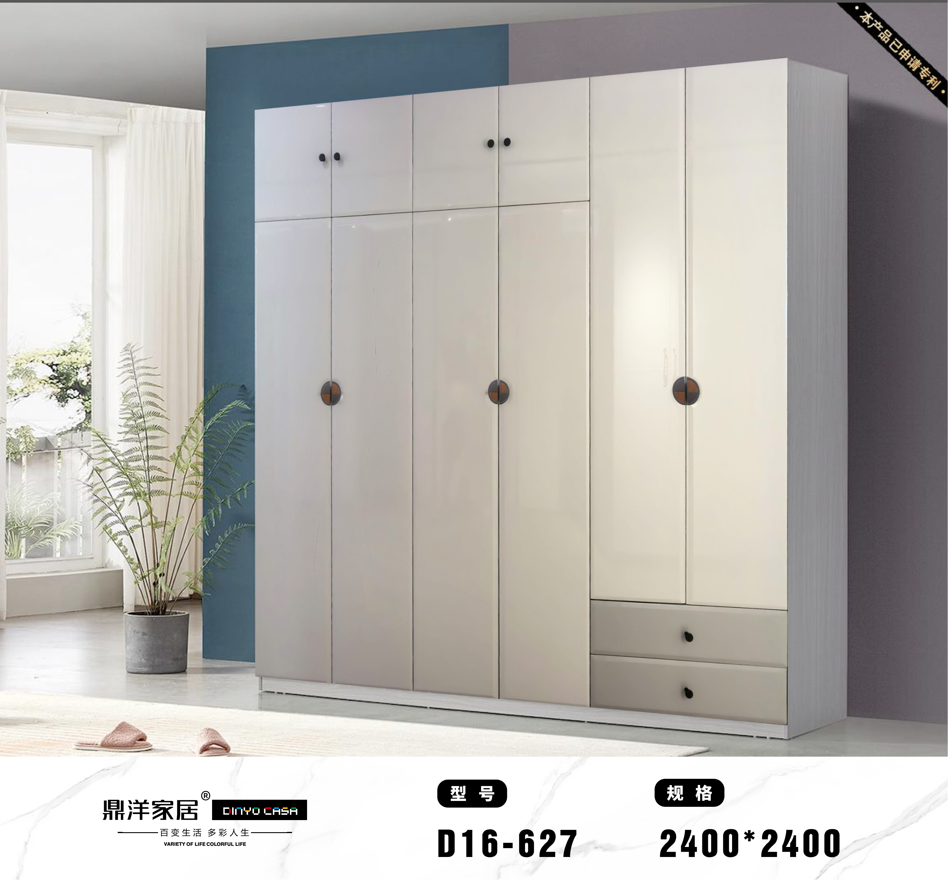 Modern Minimalist Multi - Storage Wardrobe D16 - 627