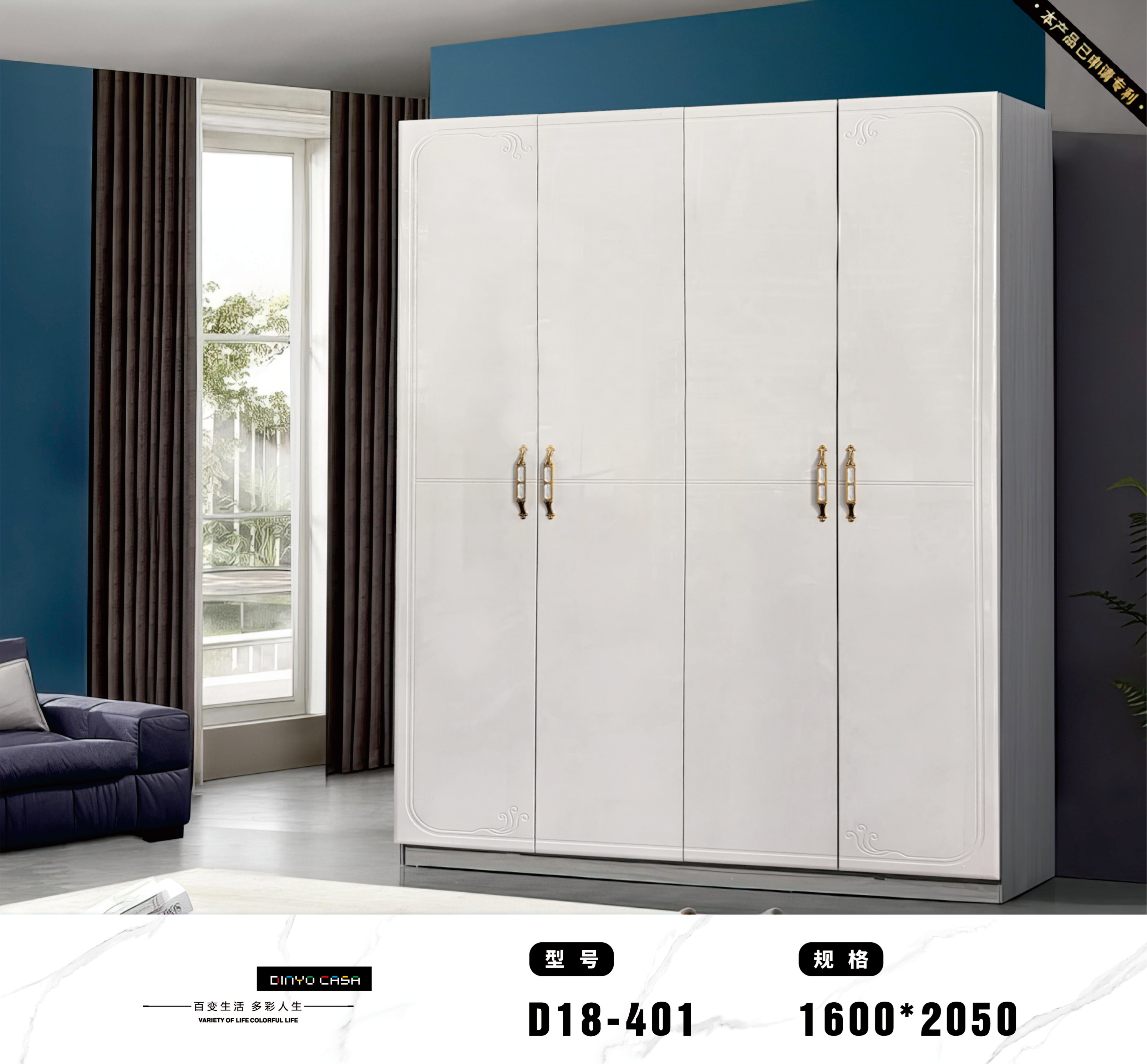 Contemporary Compact Wardrobe D18 - 401（CINYO CASA）