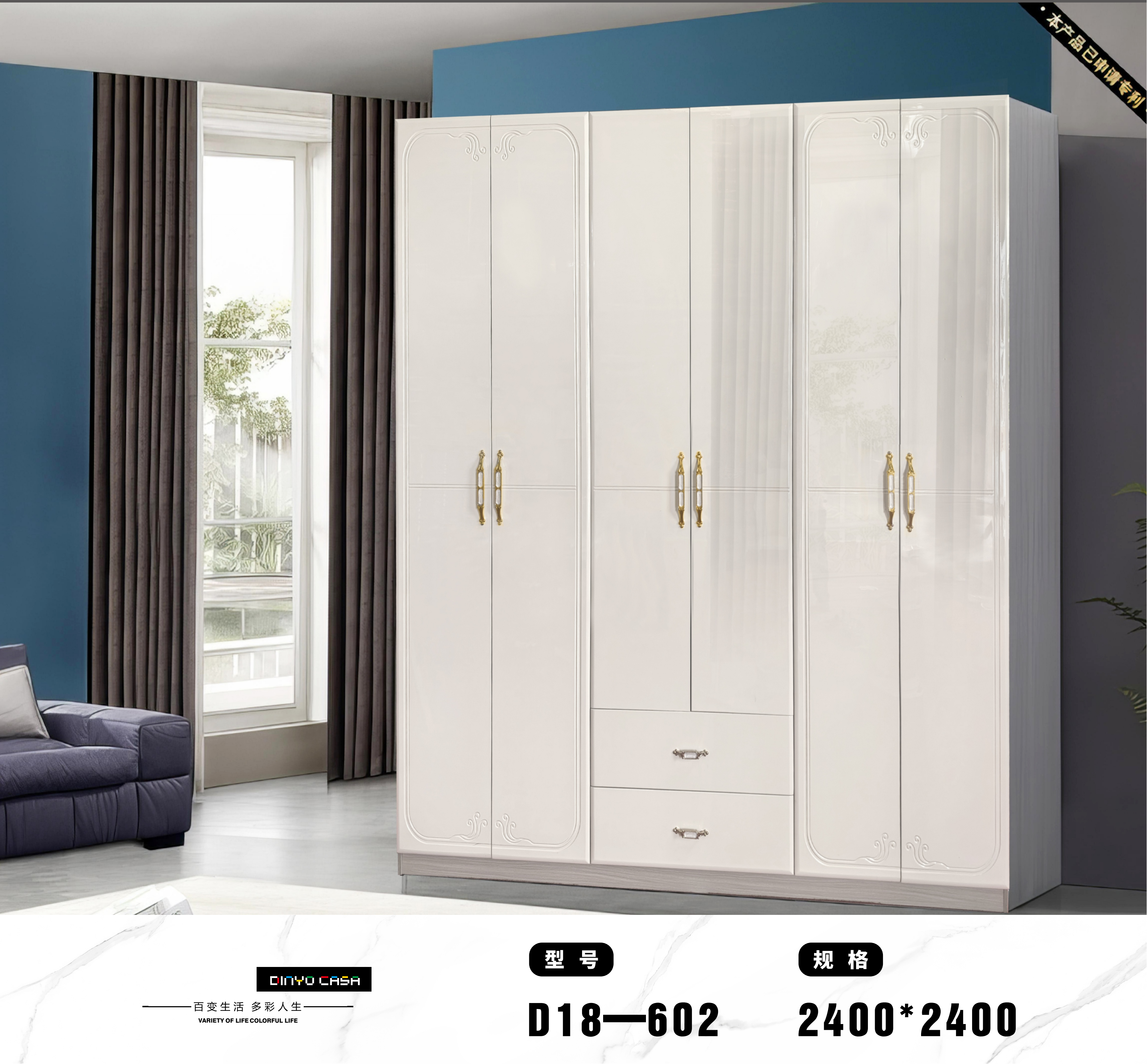 Elegant White High - Capacity Wardrobe D18 - 602