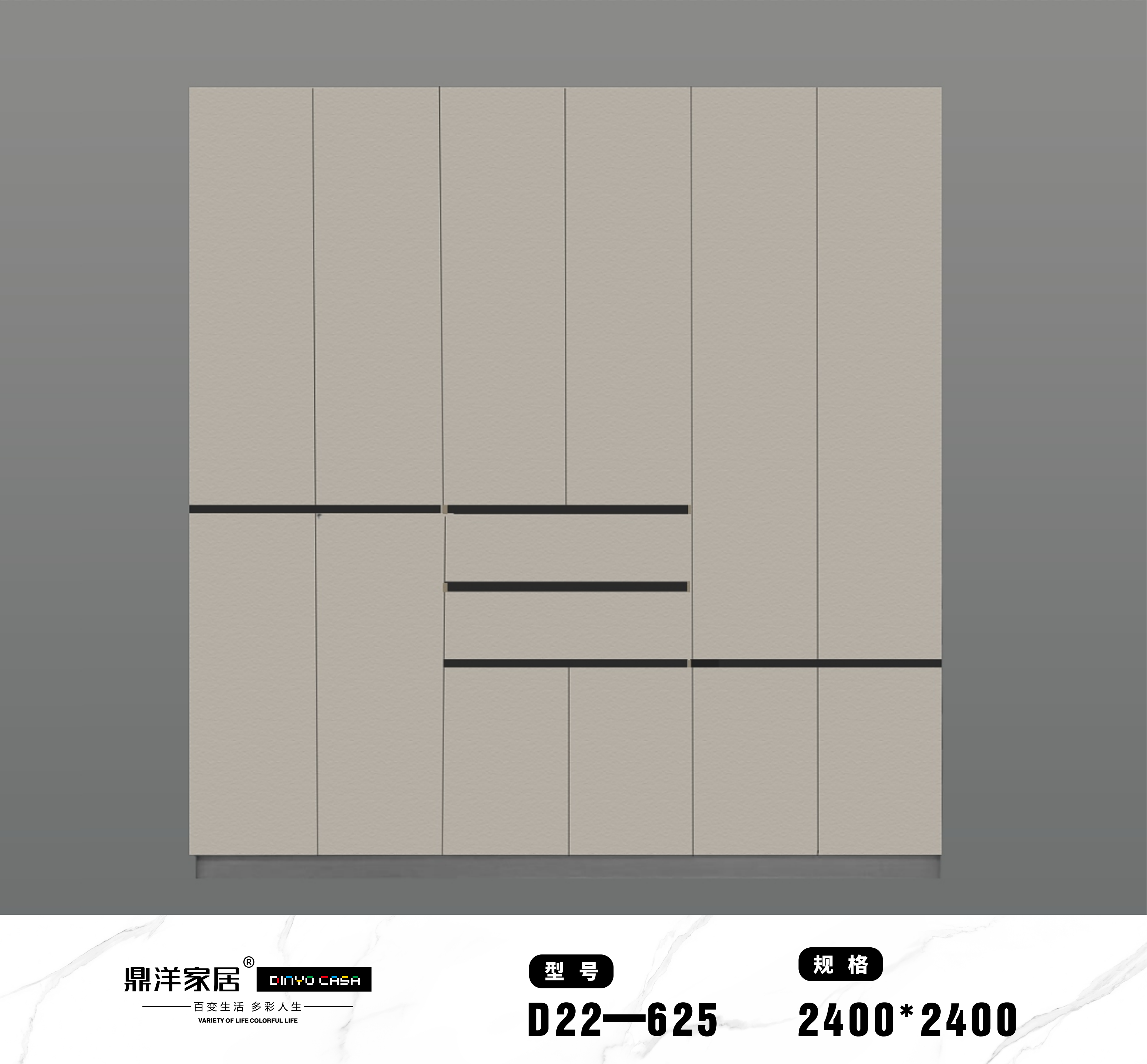 Modern Minimalist Wardrobe D22 - 625