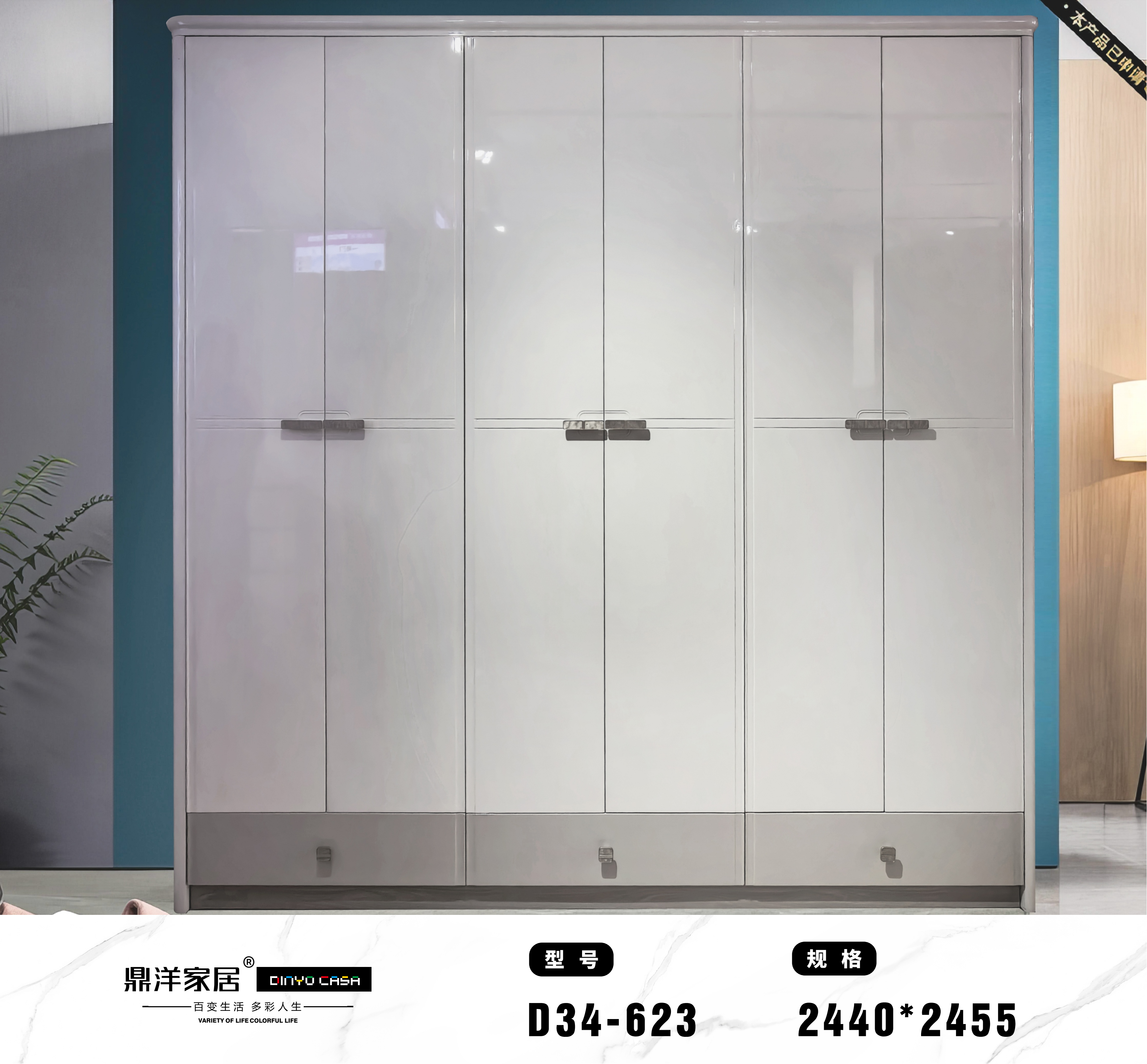 Modern Minimalist Large - Capacity Wardrobe D34 - 623