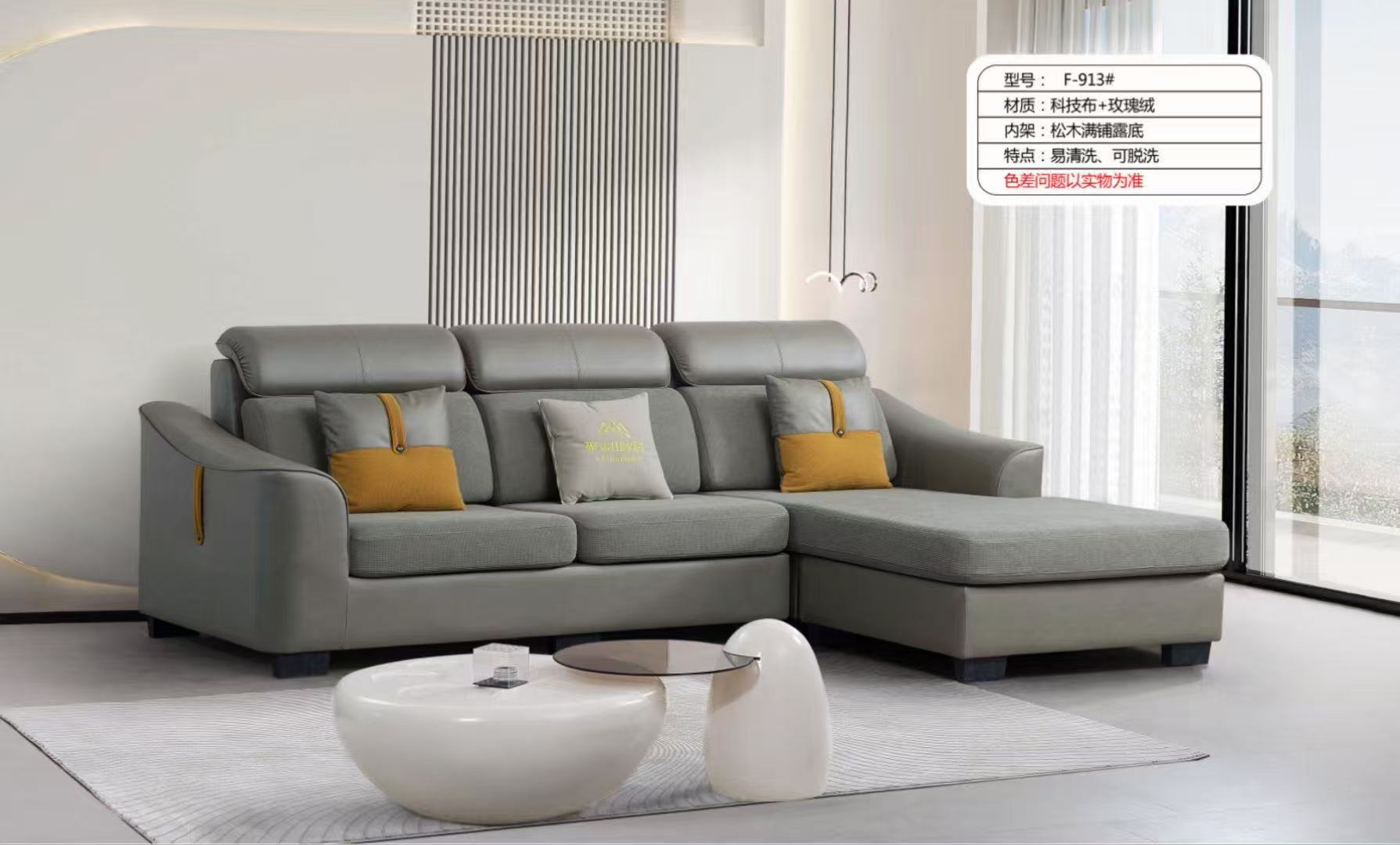 Independence Victory Sectional Sofa-F-913