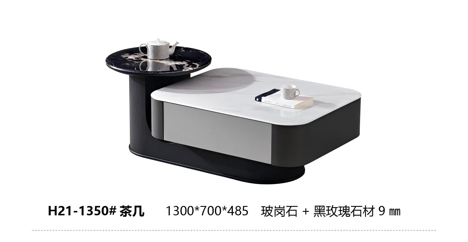 кофейный столик-H21-1350-RN