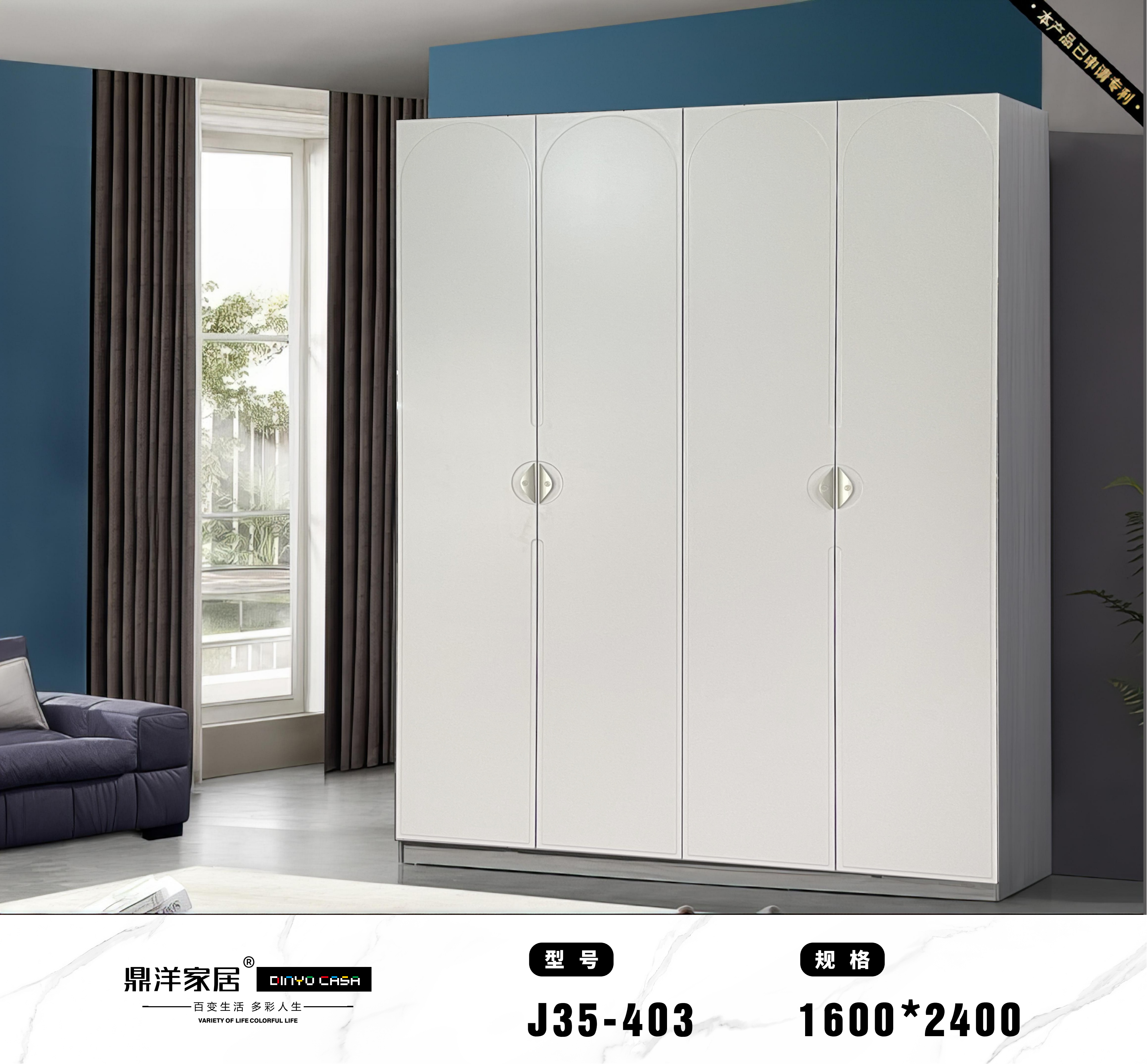 Modern White 4 - Door Wardrobe J35 - 403