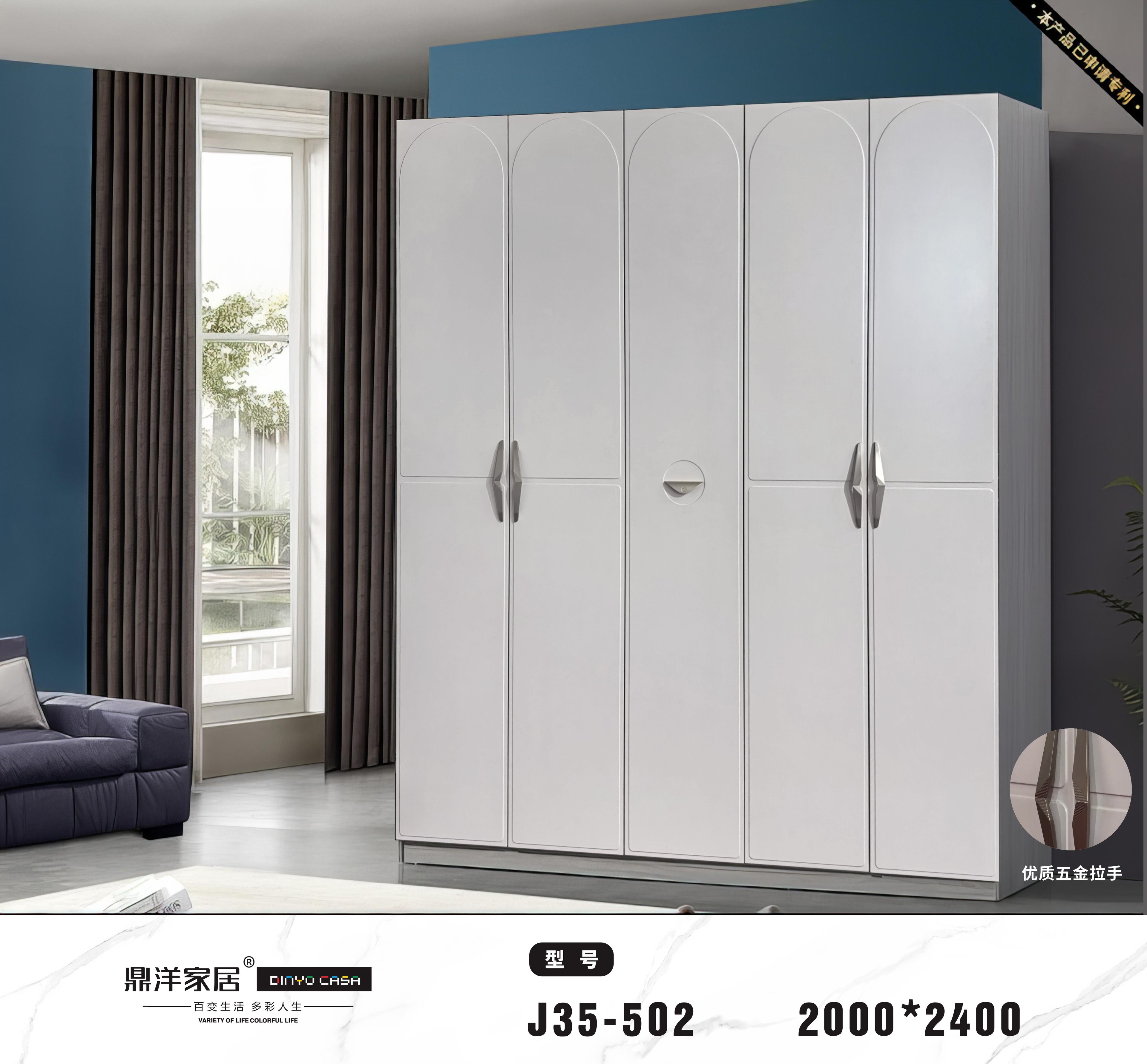 Modern White 5 - Door Wardrobe-J35-502