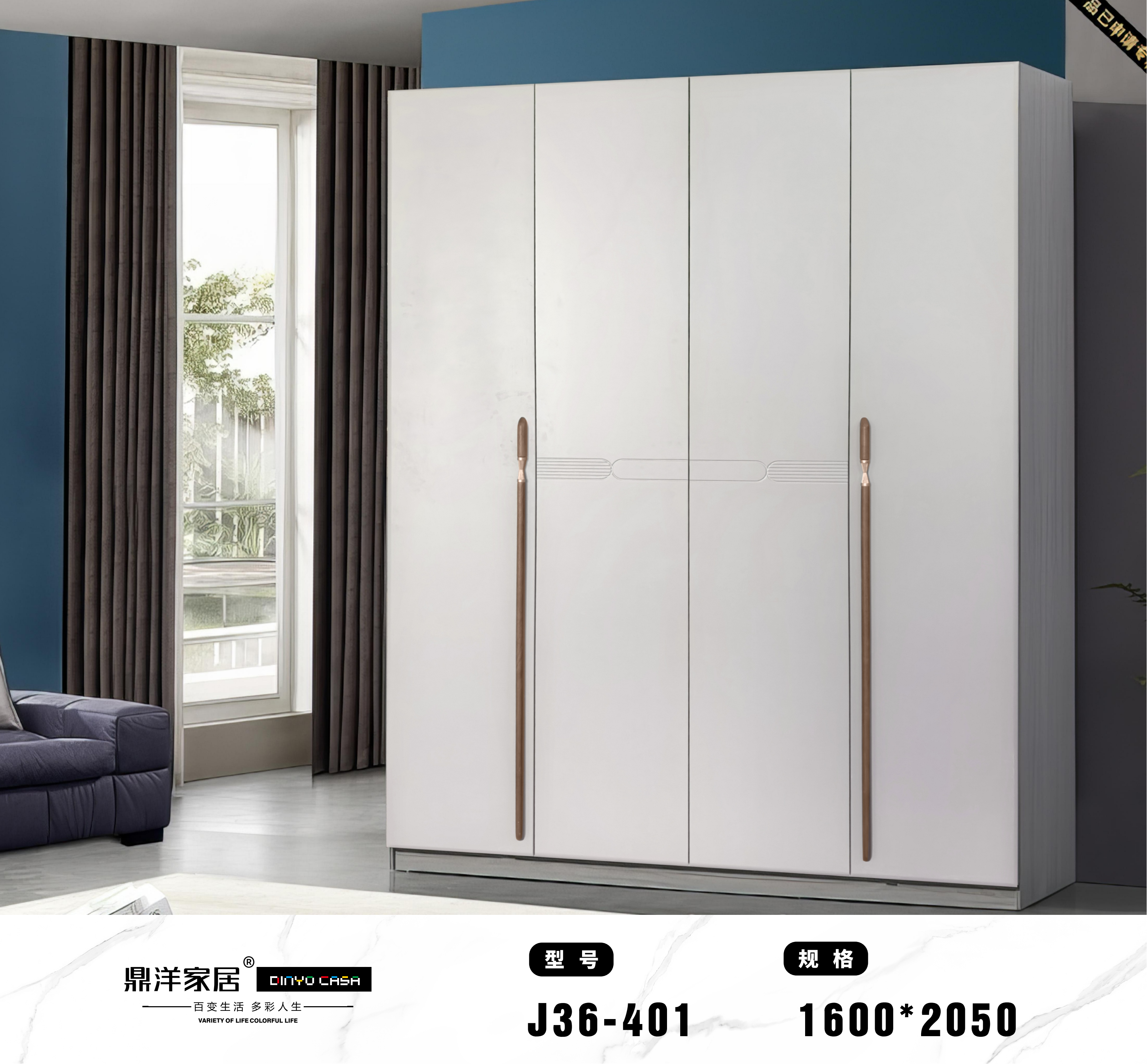 Modern White 4 - Door Wardrobe J36 - 401