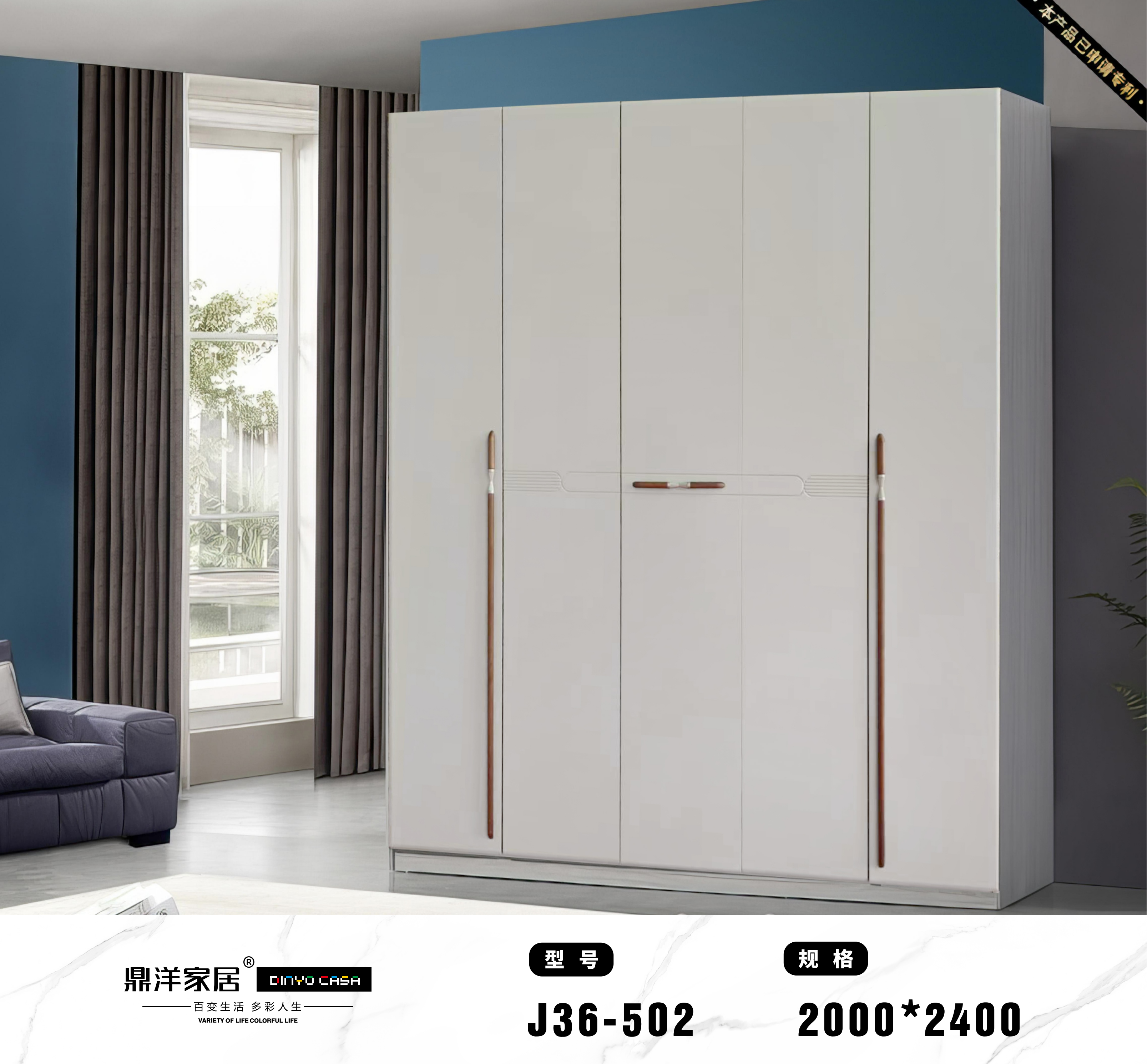 Modern White High - Capacity Wardrobe J36 - 502