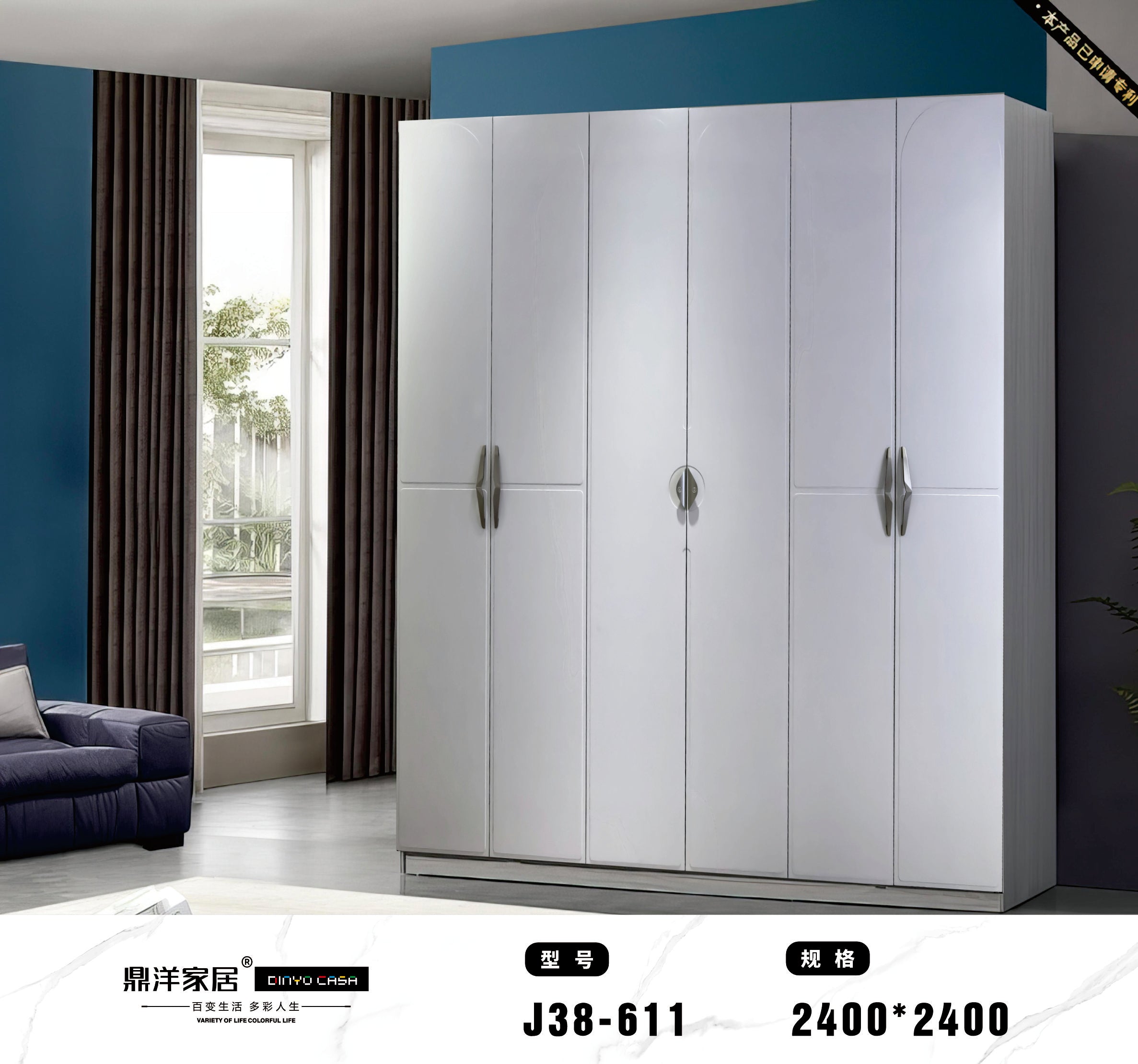 Modern White 6 - Door Wardrobe-J38-611