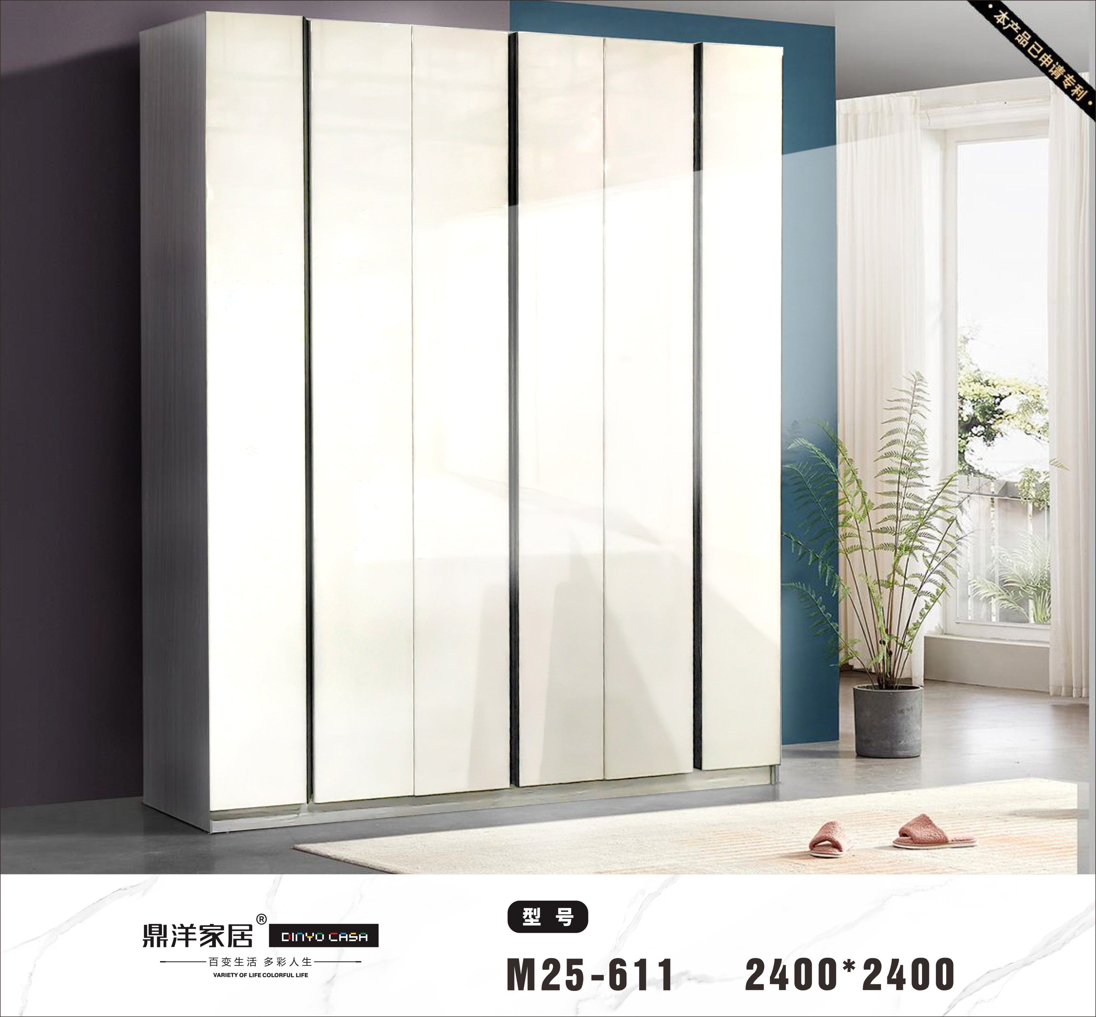 Modern White 6 - Door Wardrobe-M25-611