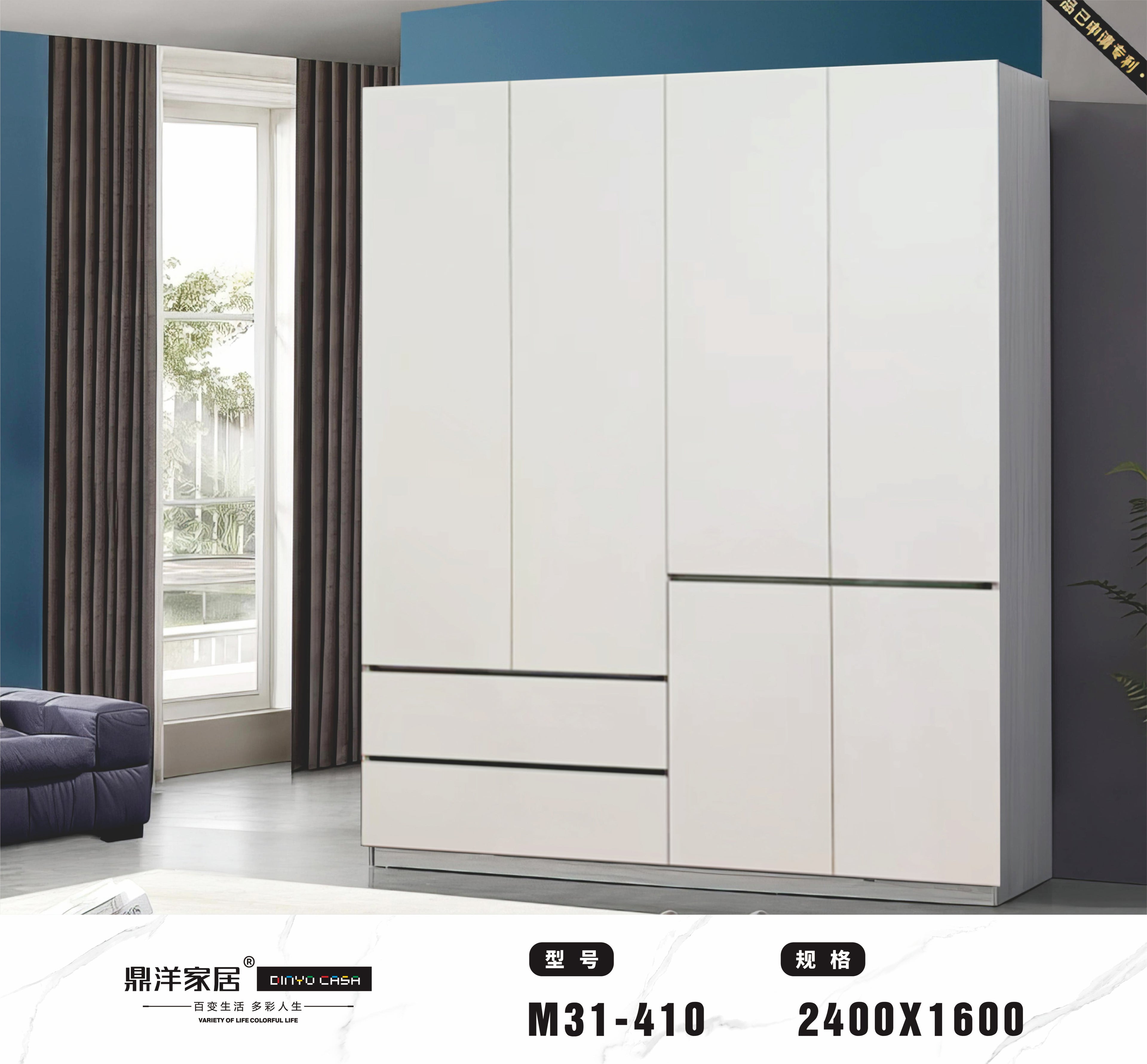 Modern White Wardrobe with Drawers-M31-410