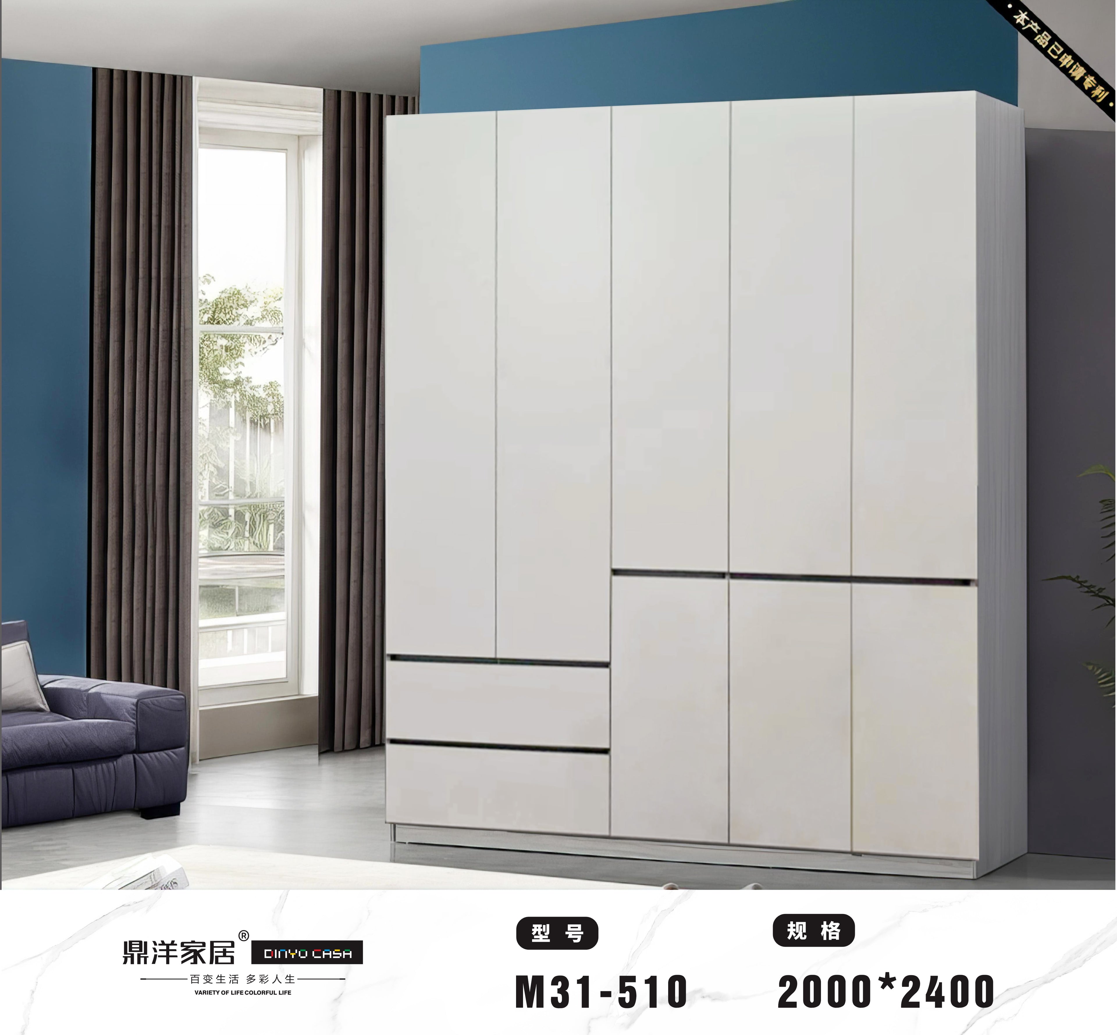 Modern White Multi - Door Wardrobe with Drawers-M31-510