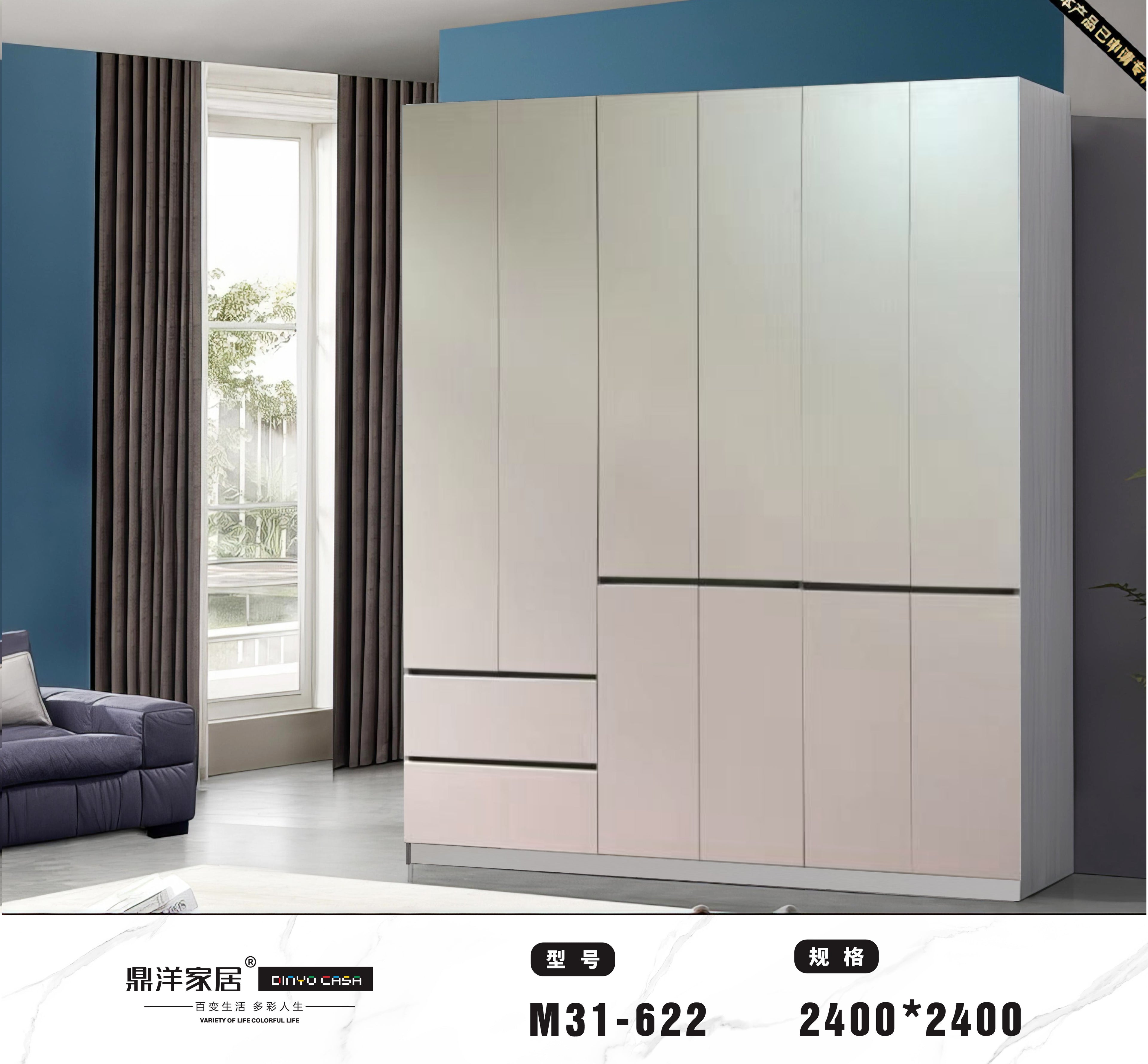 Modern White Multi - Door Wardrobe with Drawers-M31-622