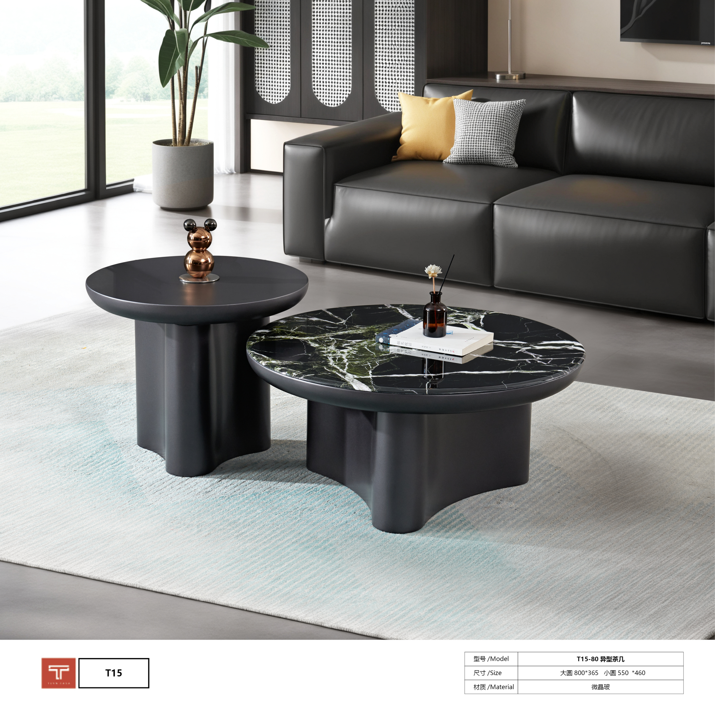 кофейный столик-T15-80-RN