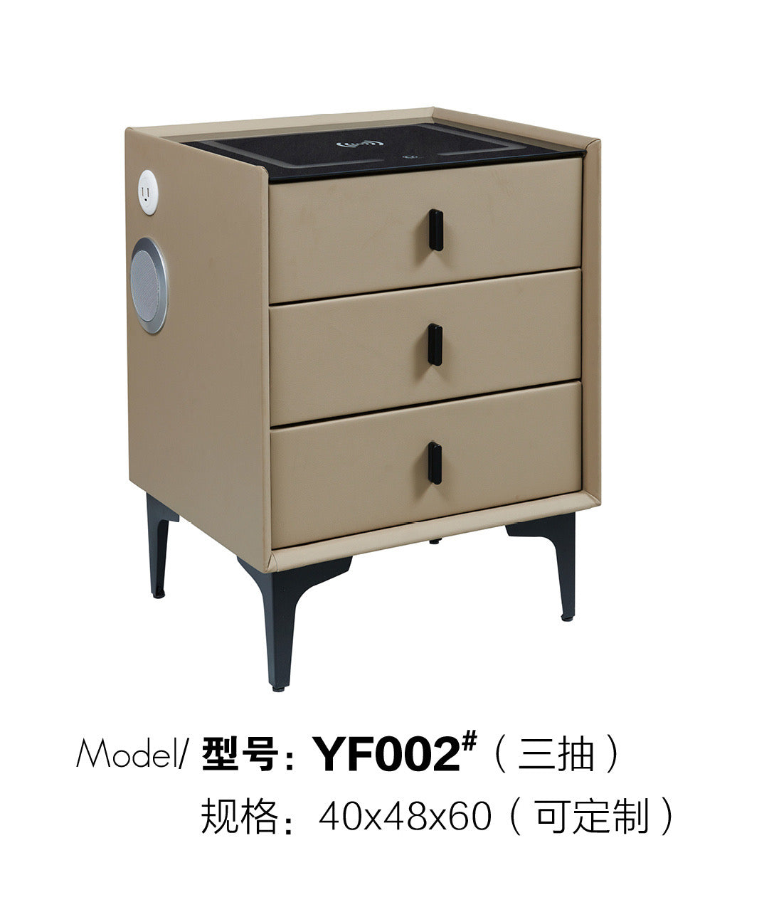 TechSense Smart Nightstand Bluetooth Speaker, Wireless Charging, Fingerprint Lock & USB PortYF002-三抽-YF