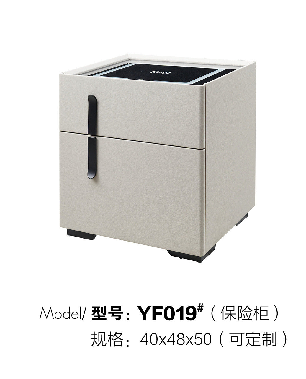 Умная прикроватная тумбочка-YF019-YF