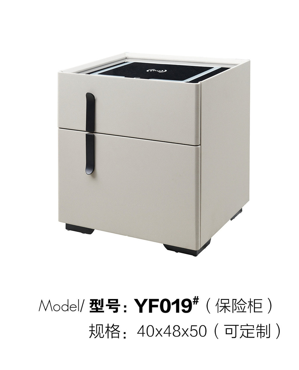 Умная прикроватная тумбочка-YF019-YF