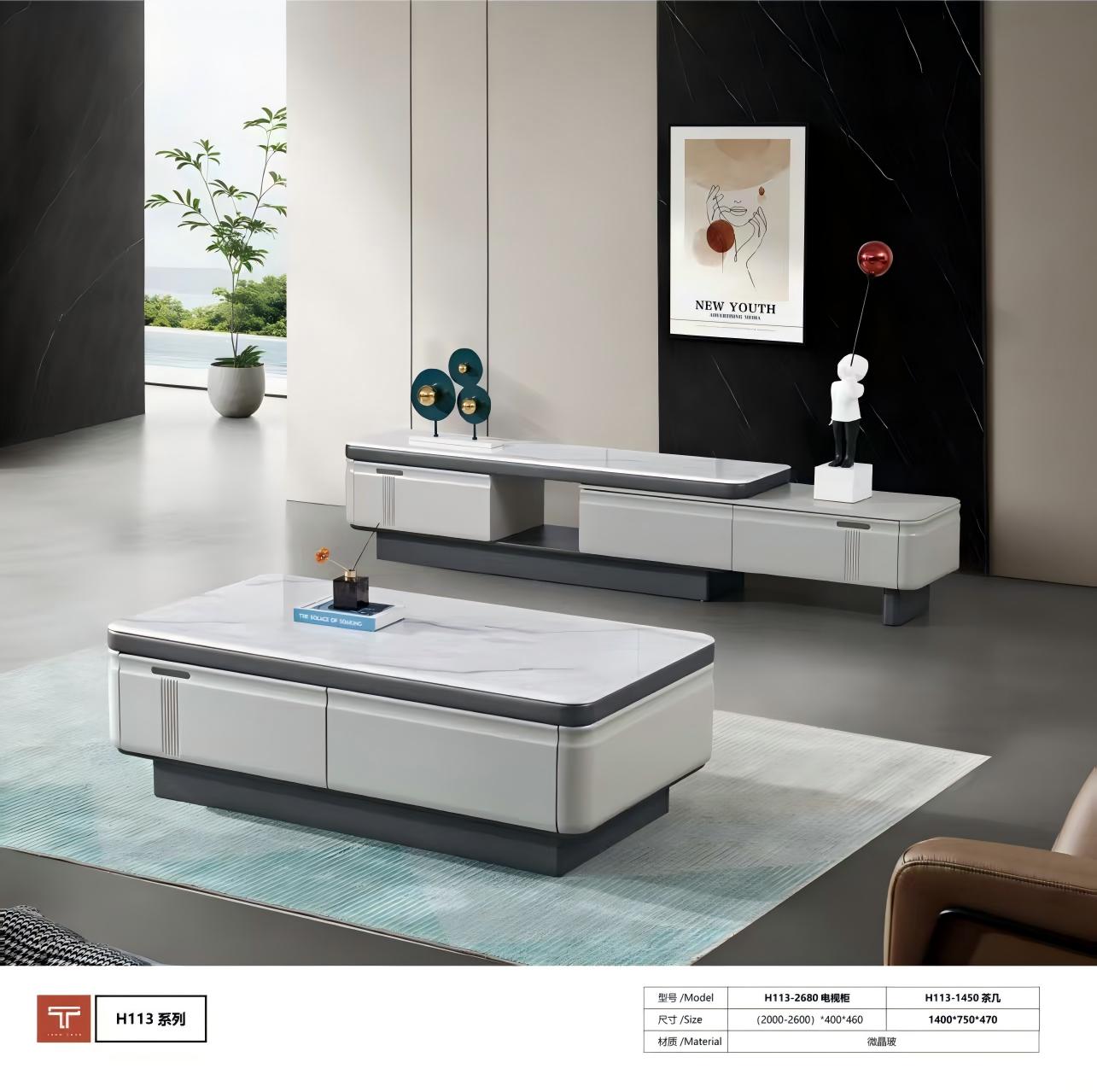 кофейный столик-H113-RN