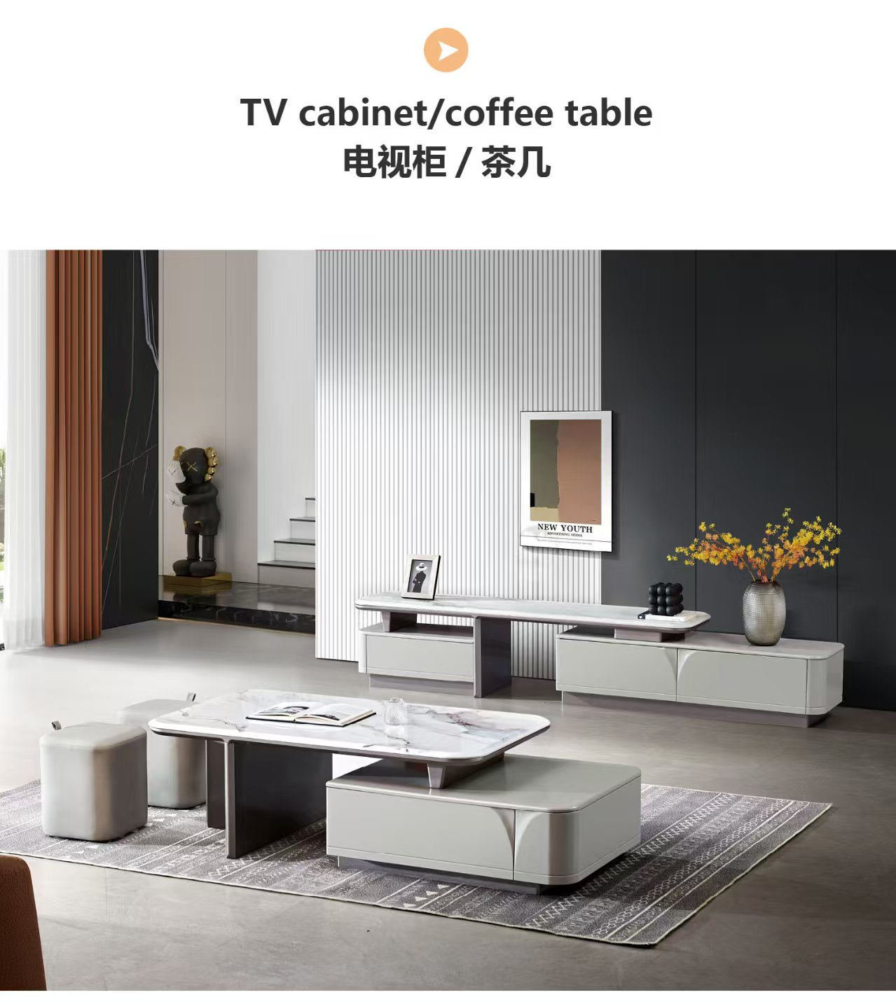 журнальный столик и тумба под телевизор-T03-130-240